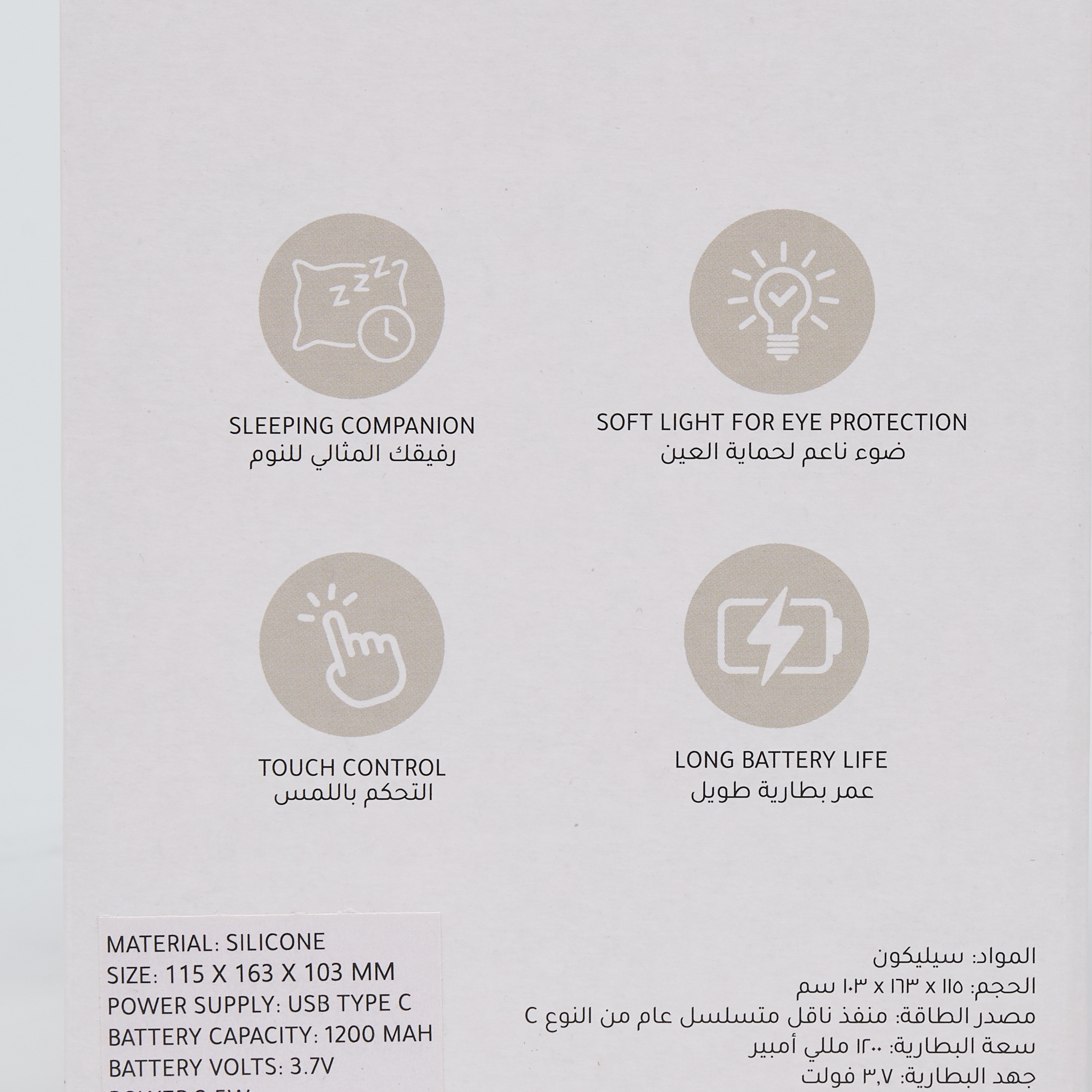 مصباح ليلي ليد بشكل أرنب من فاينز-household-lighting-decorativelighting-noveltylights-image-9