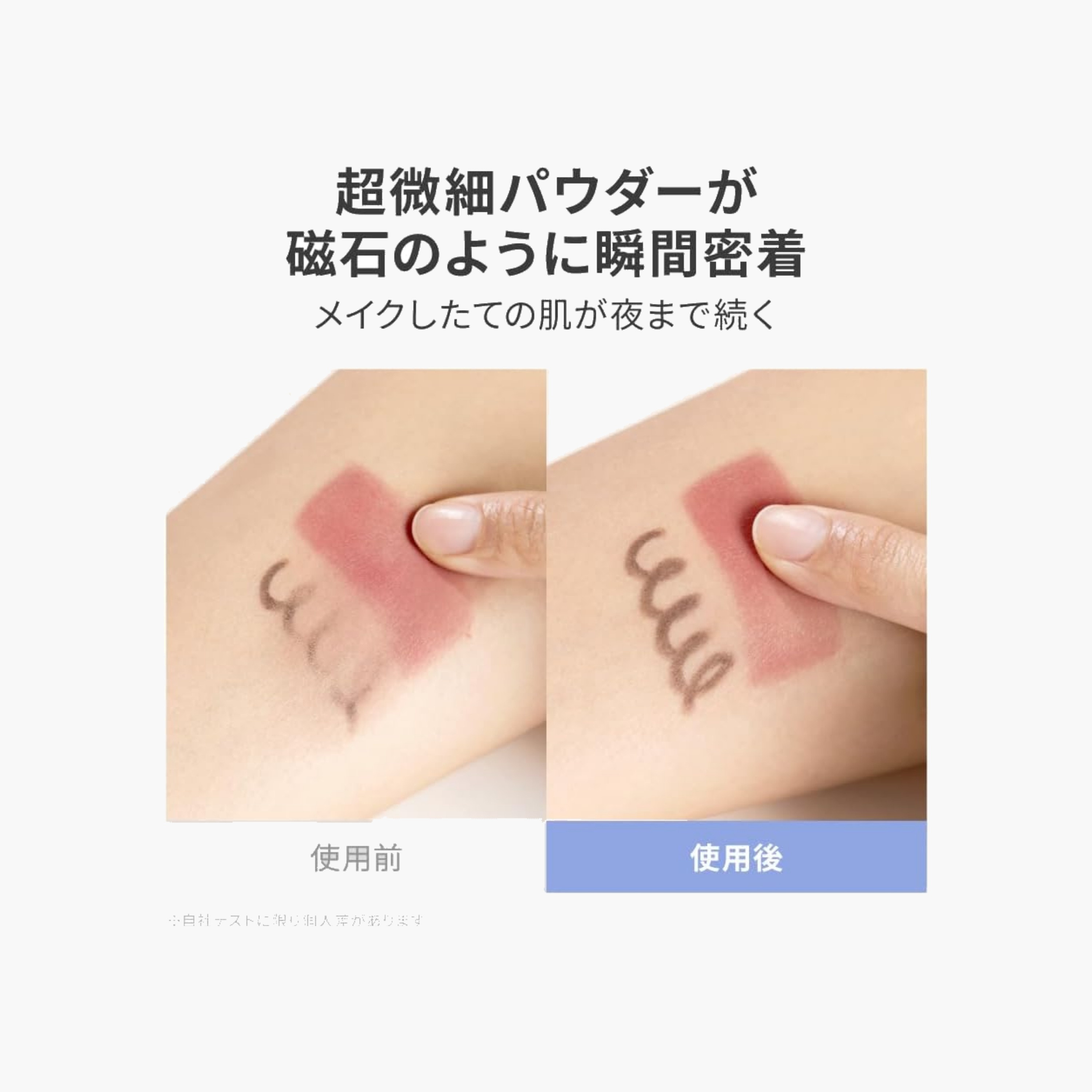 I'M Meme Power Magnet Setting Spray Cooling Matte-beautyandpersonalcare-makeup-face-settingspray-image-5