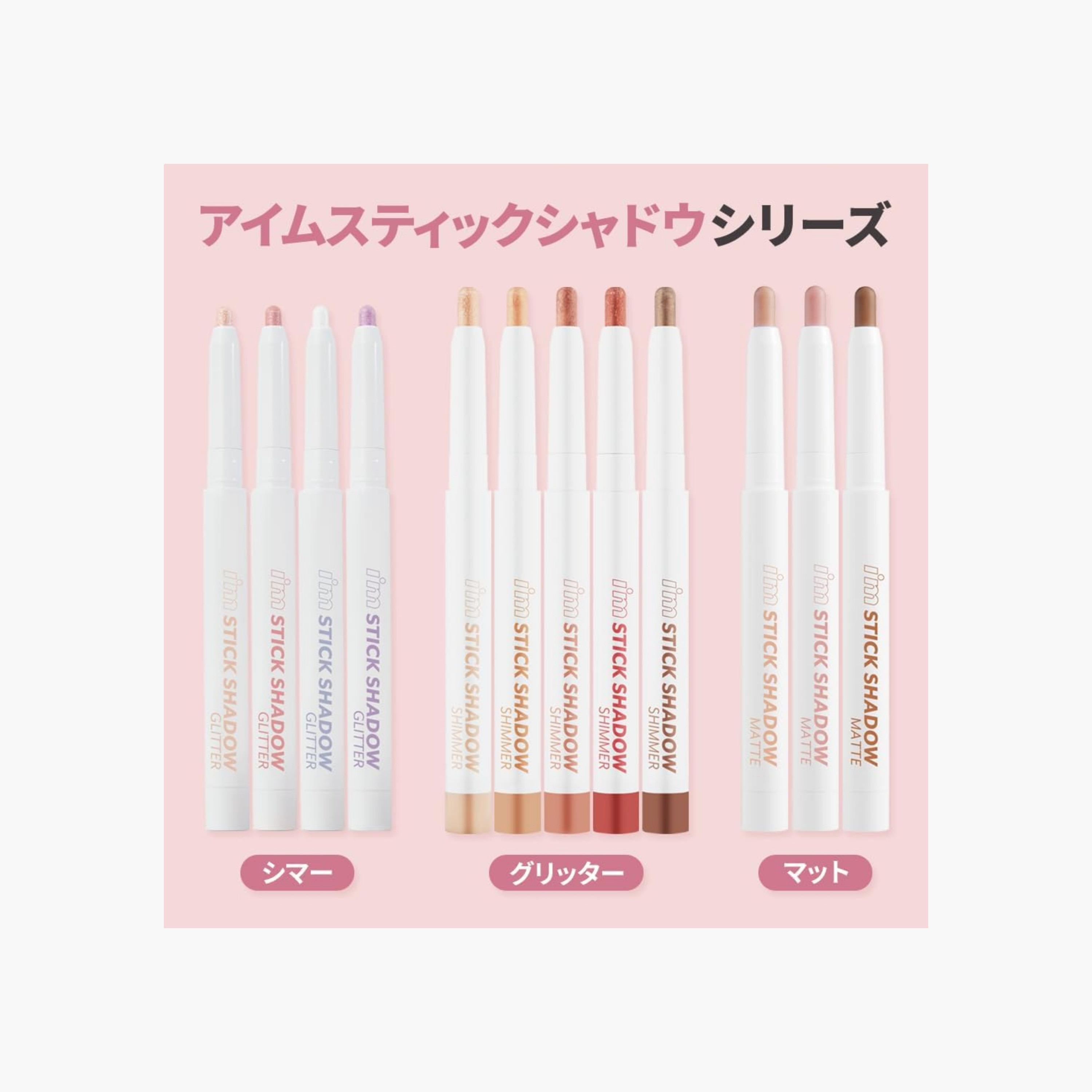 I'M Meme I'M Stick Eye Shadow Shimmer - 004 Rose Cape-beautyandpersonalcare-makeup-eyes-eyeshadows-image-2