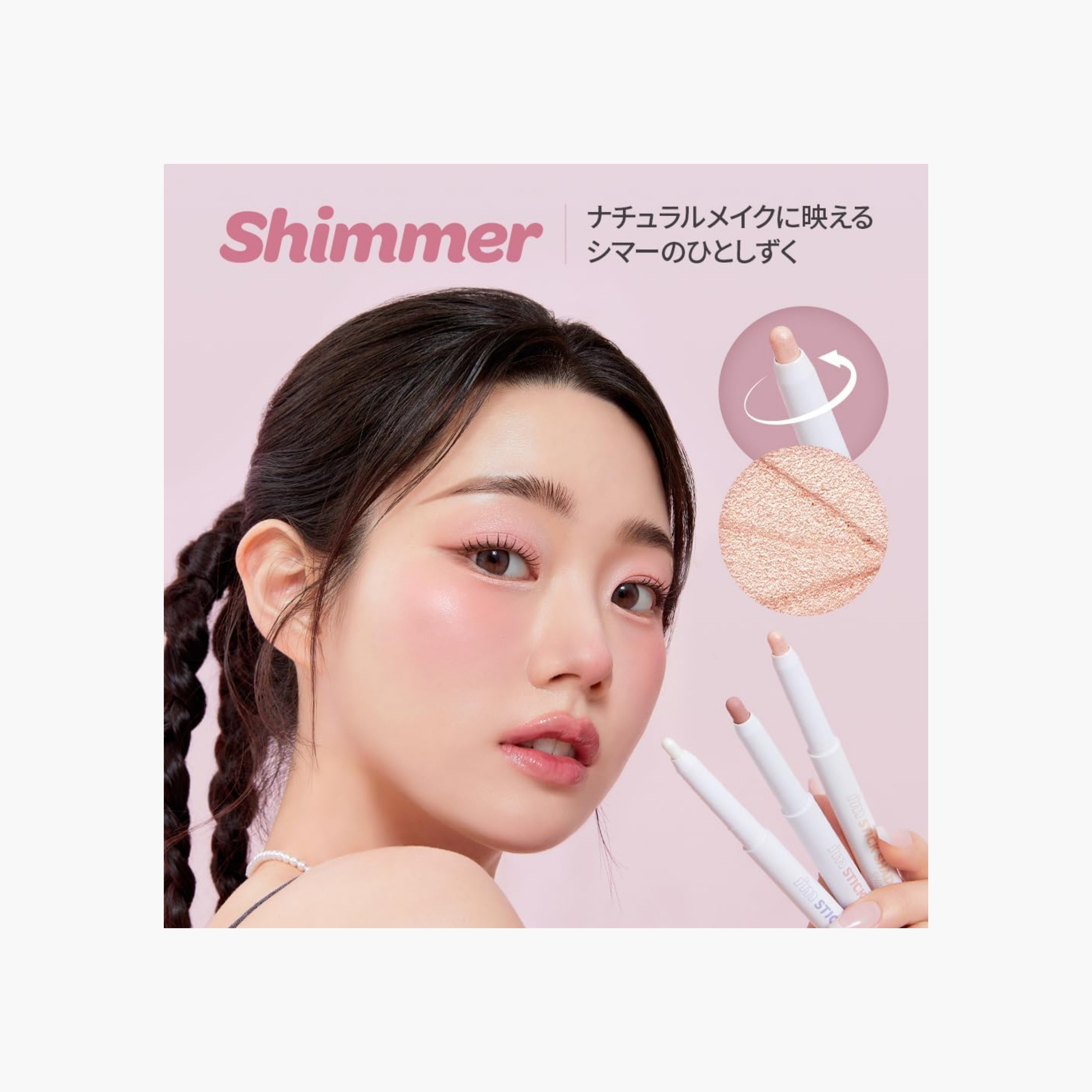 I'M Meme I'M Stick Eye Shadow Shimmer - 004 Rose Cape-beautyandpersonalcare-makeup-eyes-eyeshadows-image-5