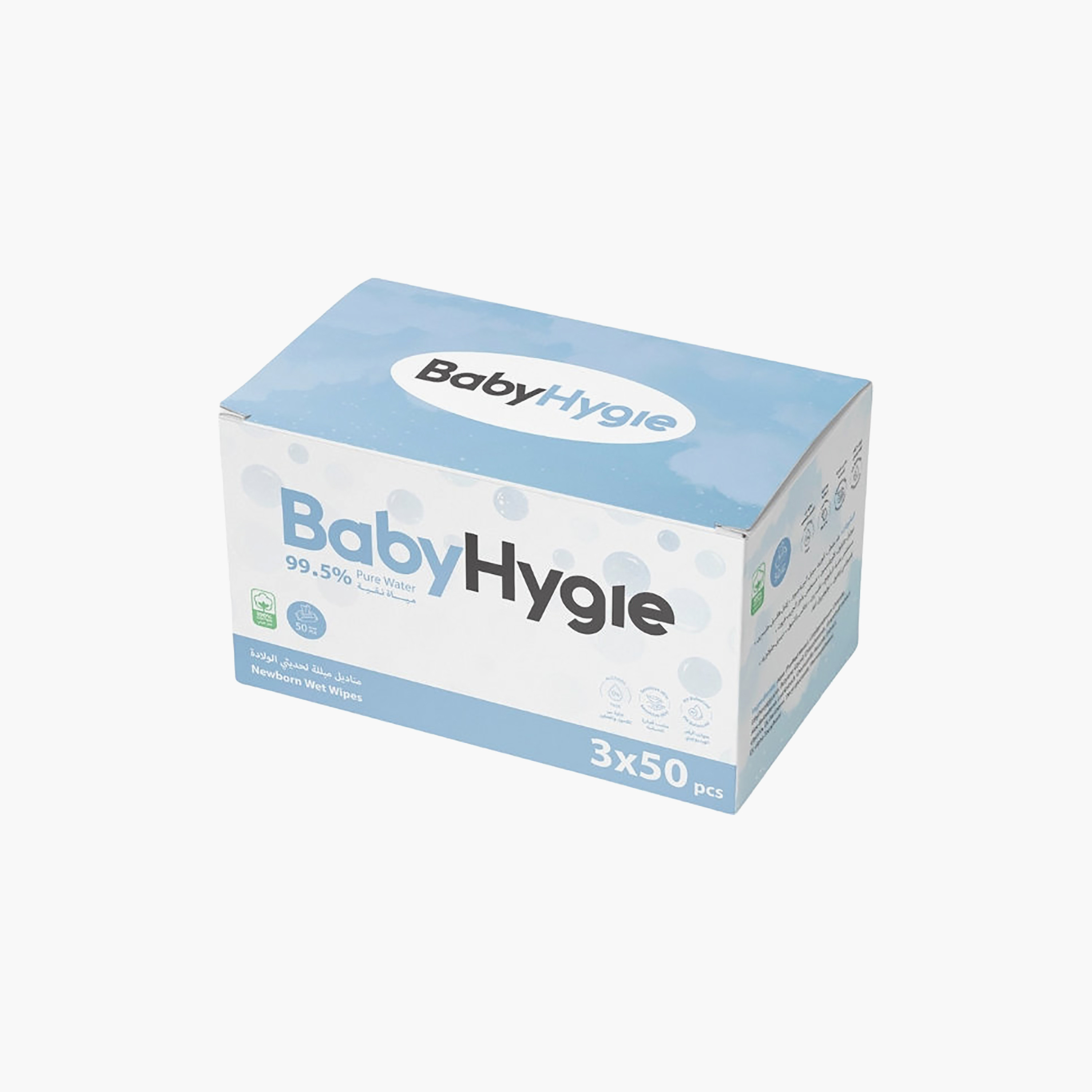 العبوة الاقتصادية للمناديل المبللة بالماء من بيبي هايجي - عبوة من 3 × 50 منديل-baby-diapering-babywipes-image-1