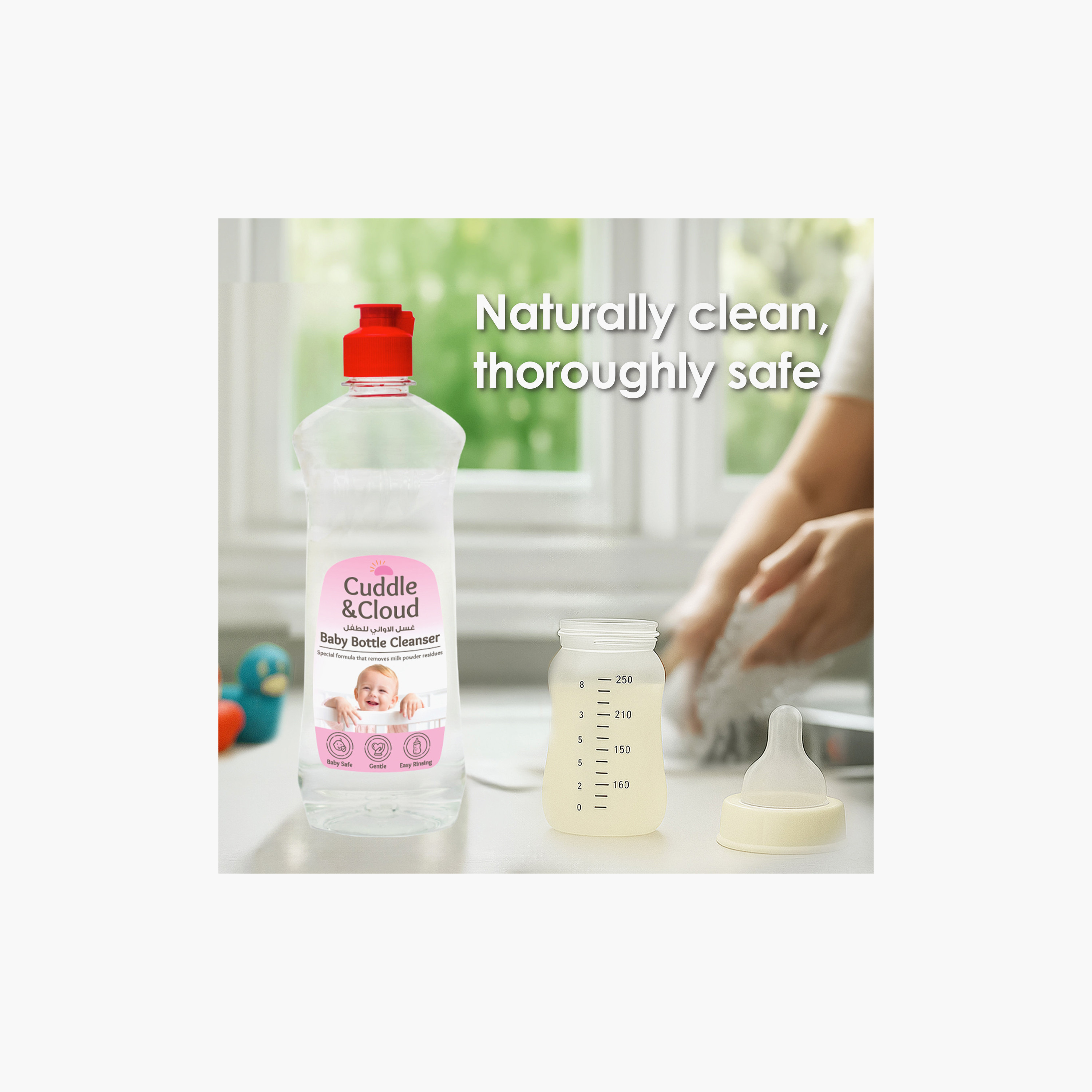 منظف زجاجات الرضاعة من كادل آند كلاود - 500 مل-baby-feeding-cleaningliquids-image-2