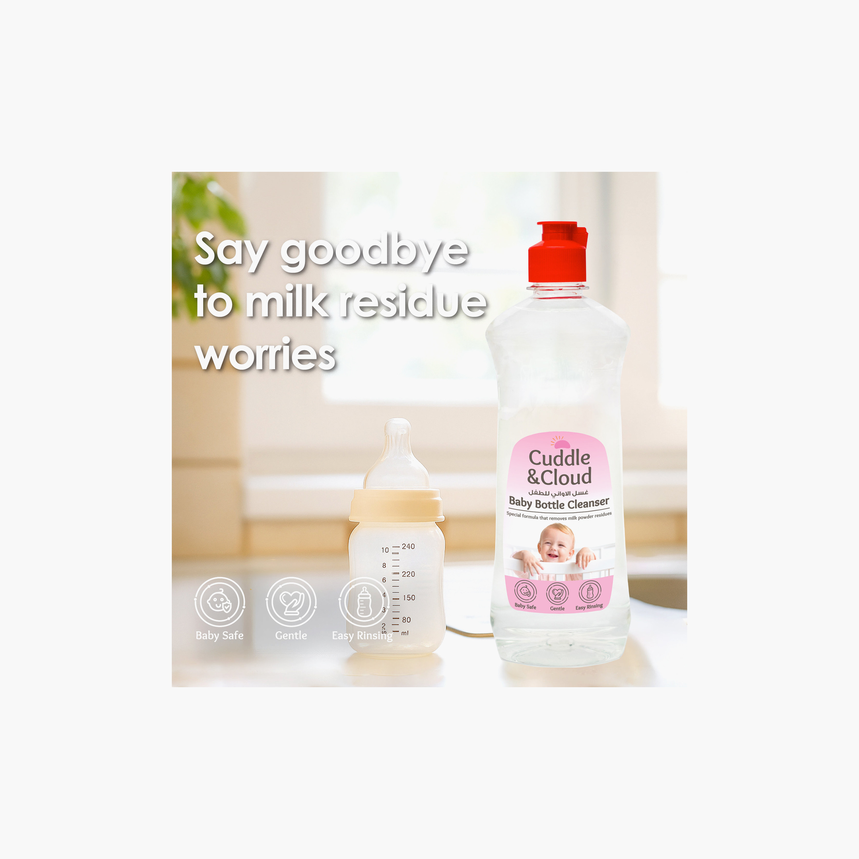 منظف زجاجات الرضاعة من كادل آند كلاود - 500 مل-baby-feeding-cleaningliquids-image-3