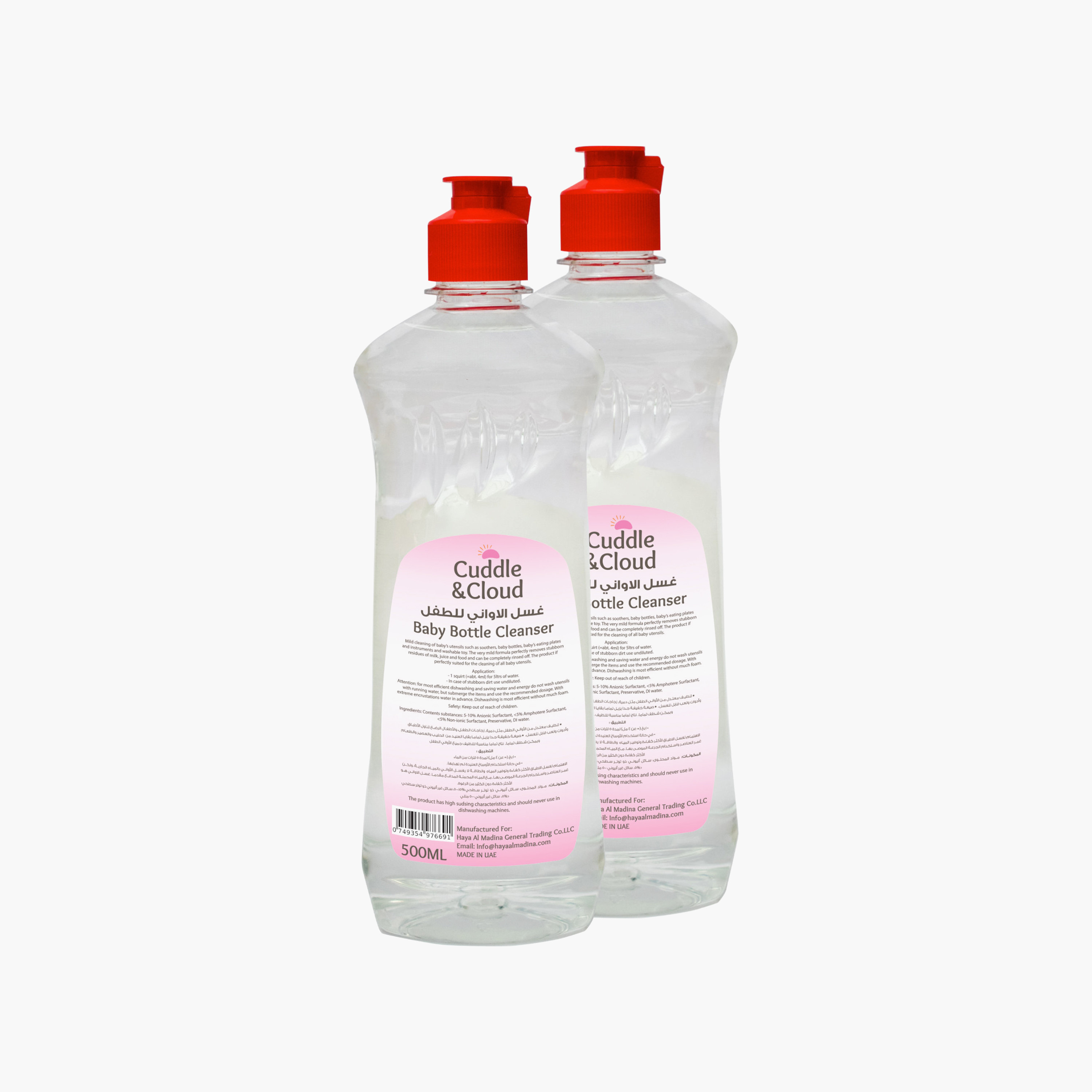 Cuddle & Cloud 2-Piece Bottle Cleanser - 500 ml-baby-feeding-cleaningliquids-image-2