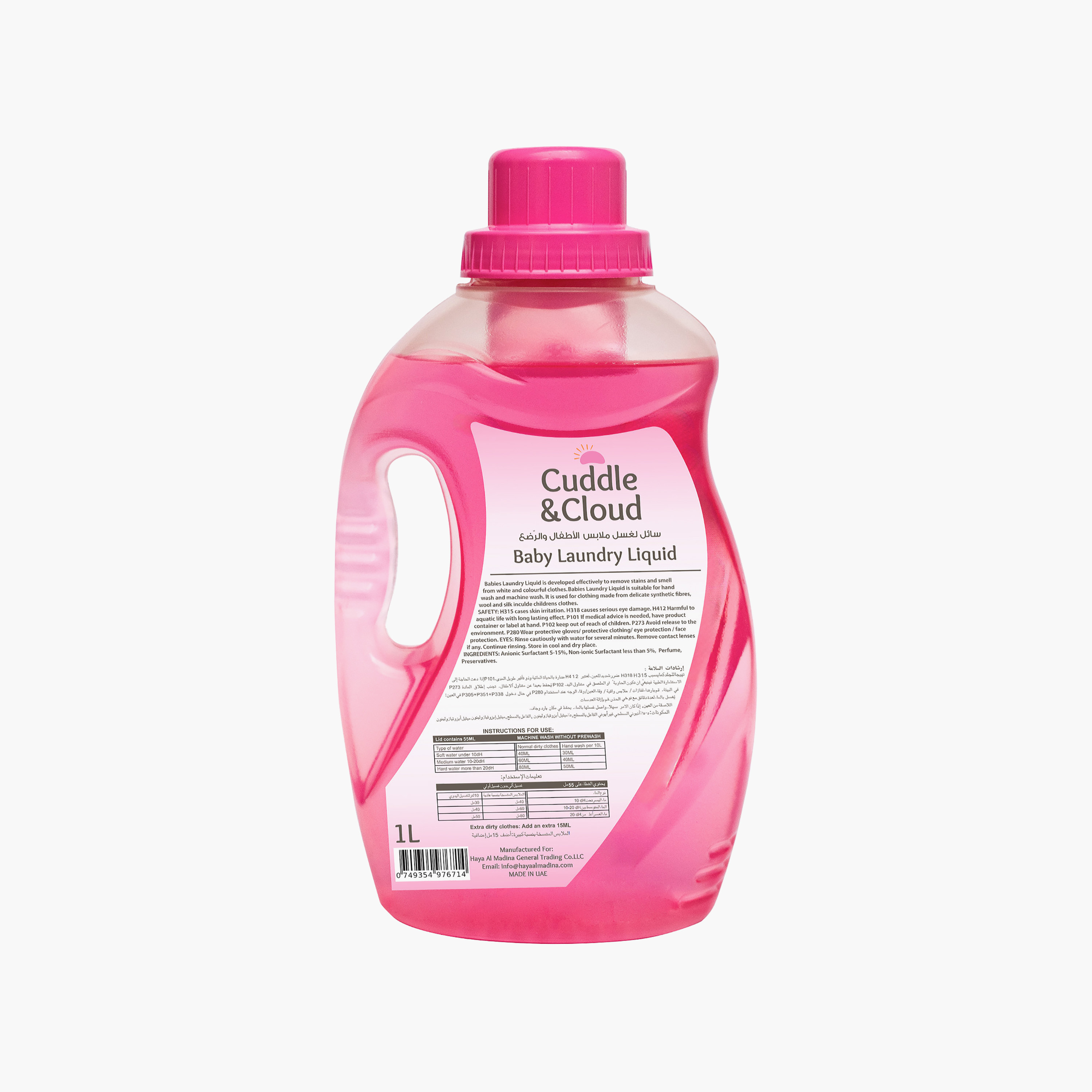 Cuddle & Cloud Laundry Liquid - 1000 ml-baby-feeding-cleaningliquids-image-2