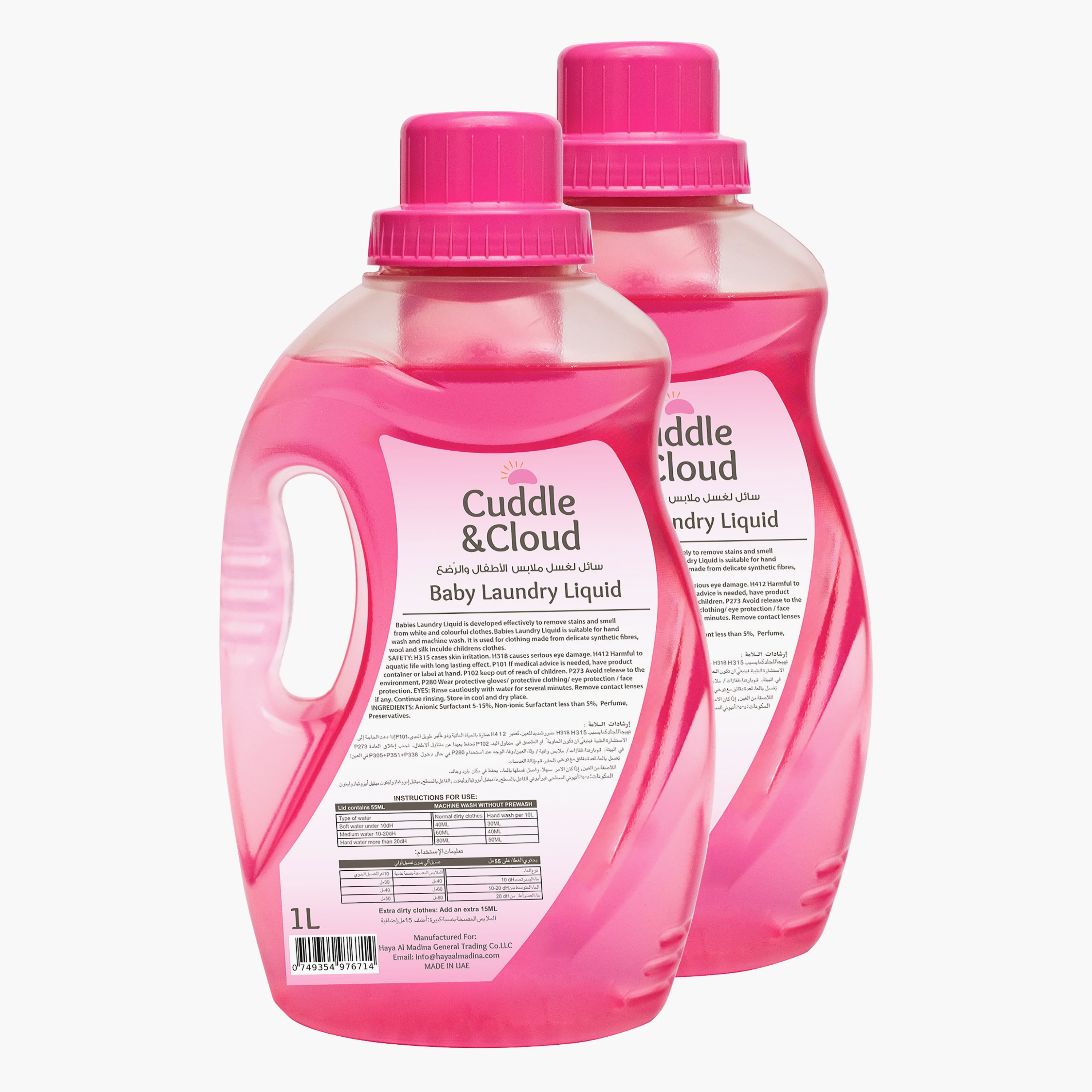 سائل غسيل ملابس قطعتين من كادل آند كلاود - 1000 مل-baby-feeding-cleaningliquids-image-2