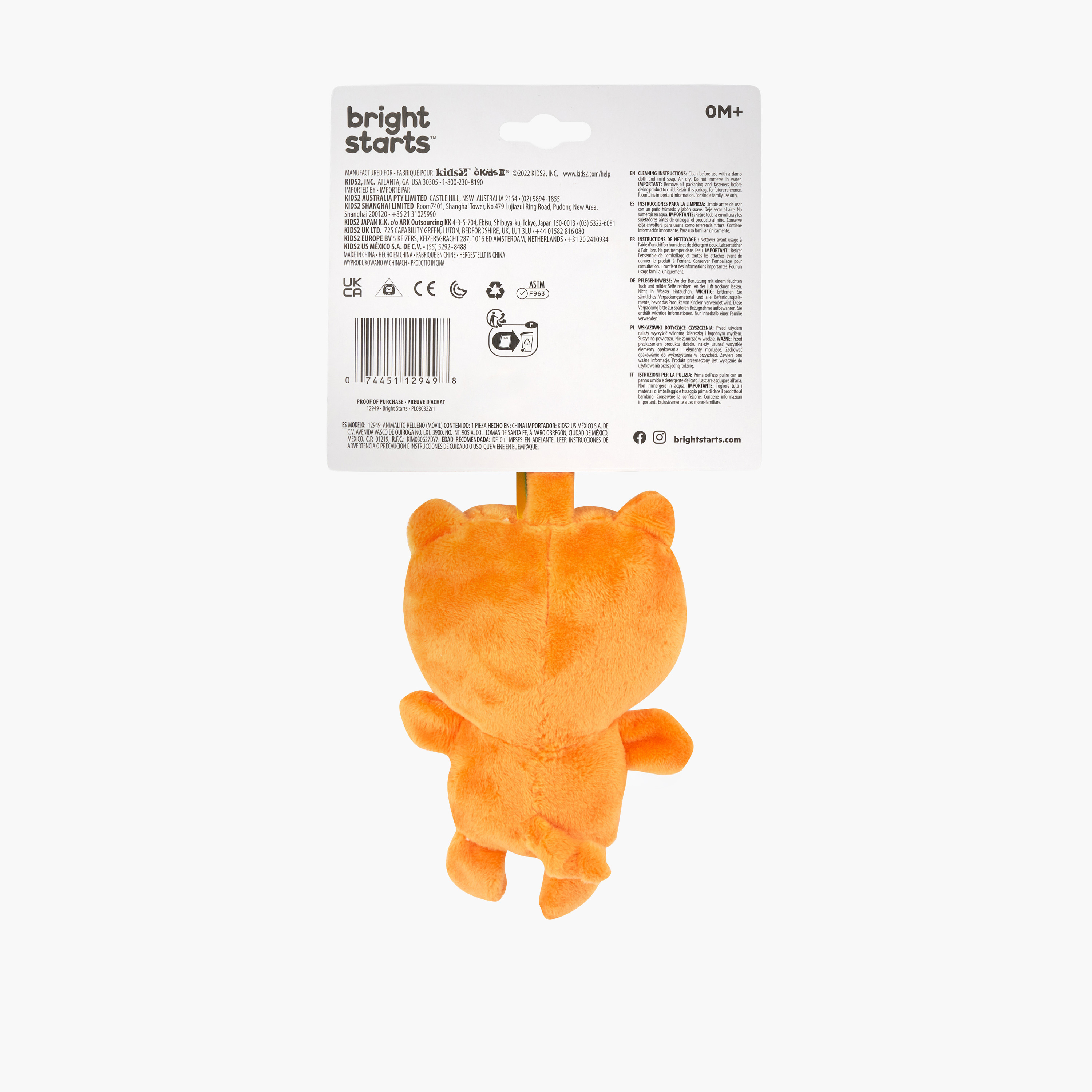 Bright Starts Jingle Joy Tiger Toy with Loop-baby-gear-travelaccessories-image-8