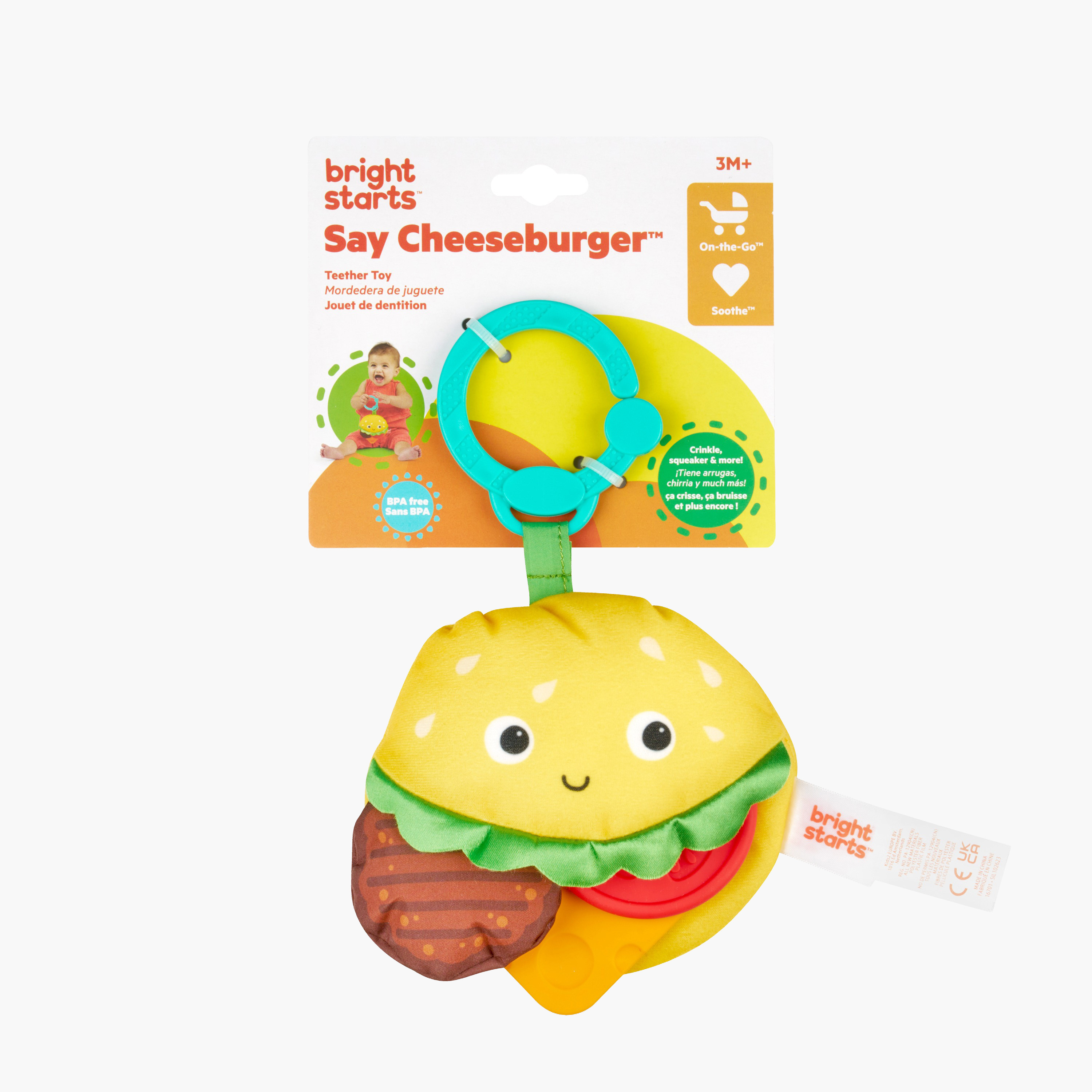 لعبة عضاضة على شكل برجر بالجبنة من برايت ستارتس-baby-bathandcare-oralcare-teethanddentalcare-image-2