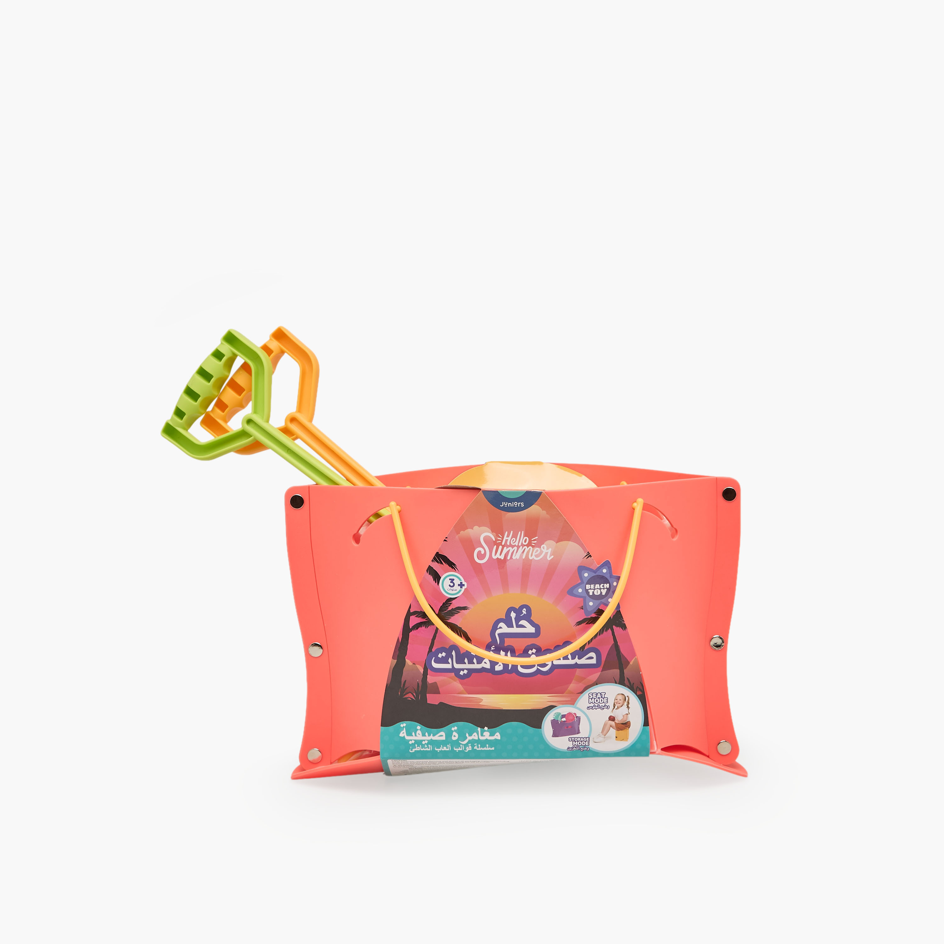 Juniors 7-Piece Beach Toy Set-toys-outdoor-poolandbeach-poolaccessories-image-9