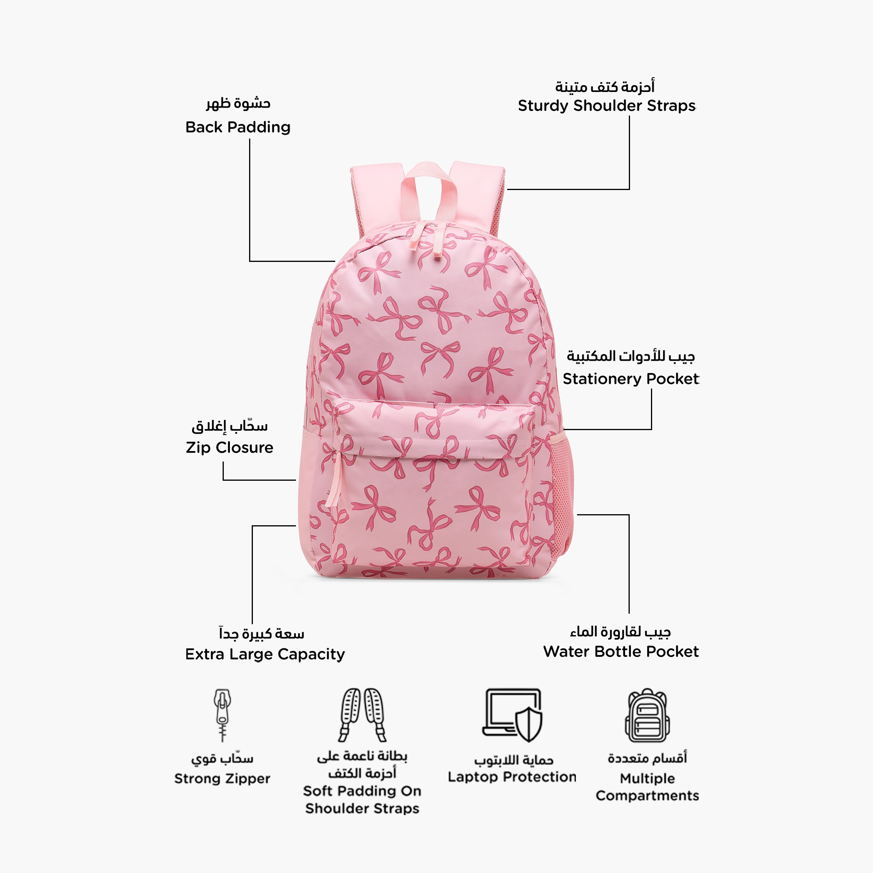 Bow Print 12-Piece School Backpack Set for Girls 5-8 Years with Pencil Pouch and Water Bottle-school-bagsandbackpacks-backpacks-image-3