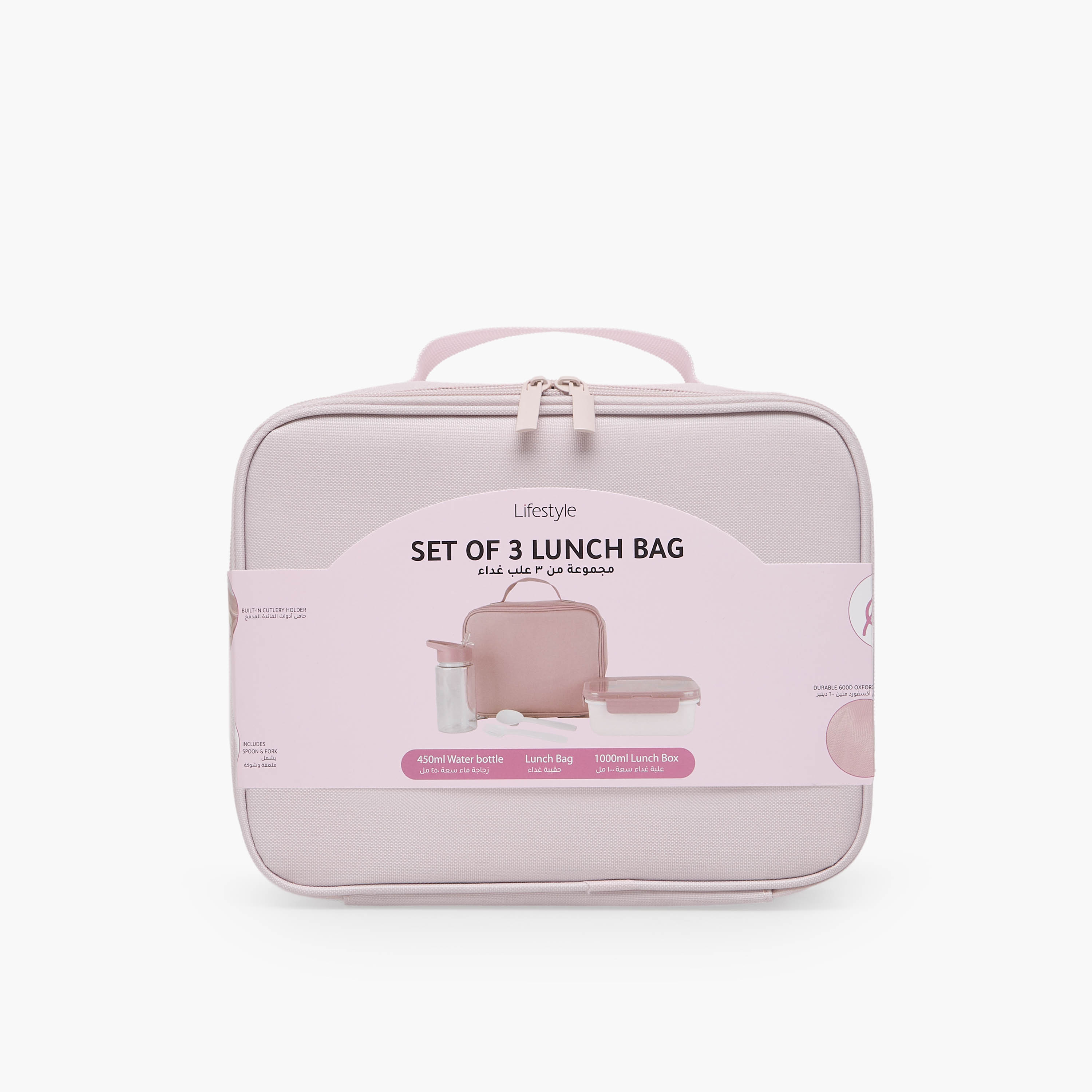 Solid 3-Piece Lunch Bag Set for Girls 5-8 Years with Lunch Box and Water Bottle - 1 L-school-lunchessentials-sets-image-10