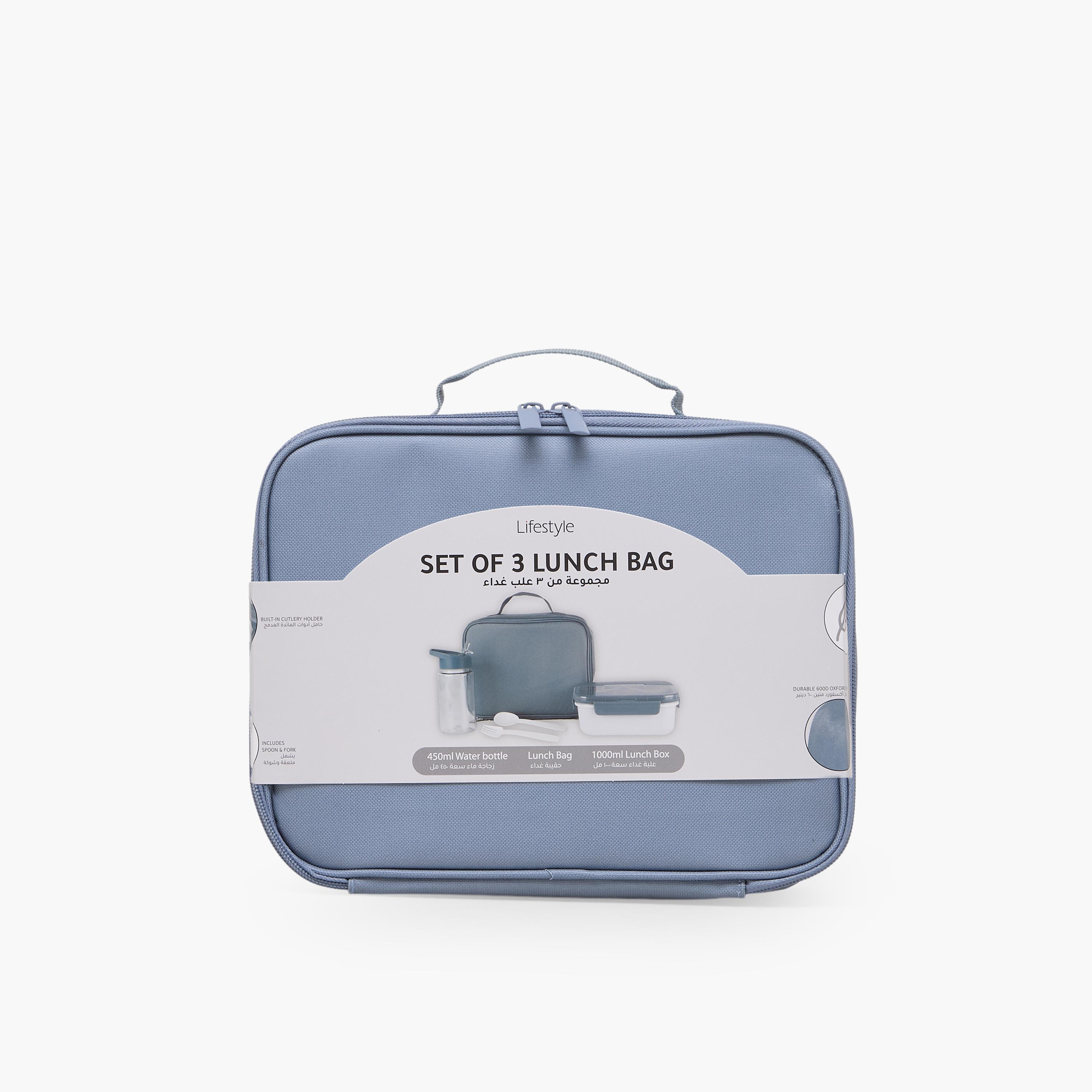 Solid 3-Piece Lunch Bag Set for Boys 5-8 Years with Lunch Box and Water Bottle - 1 L-school-lunchessentials-sets-image-10