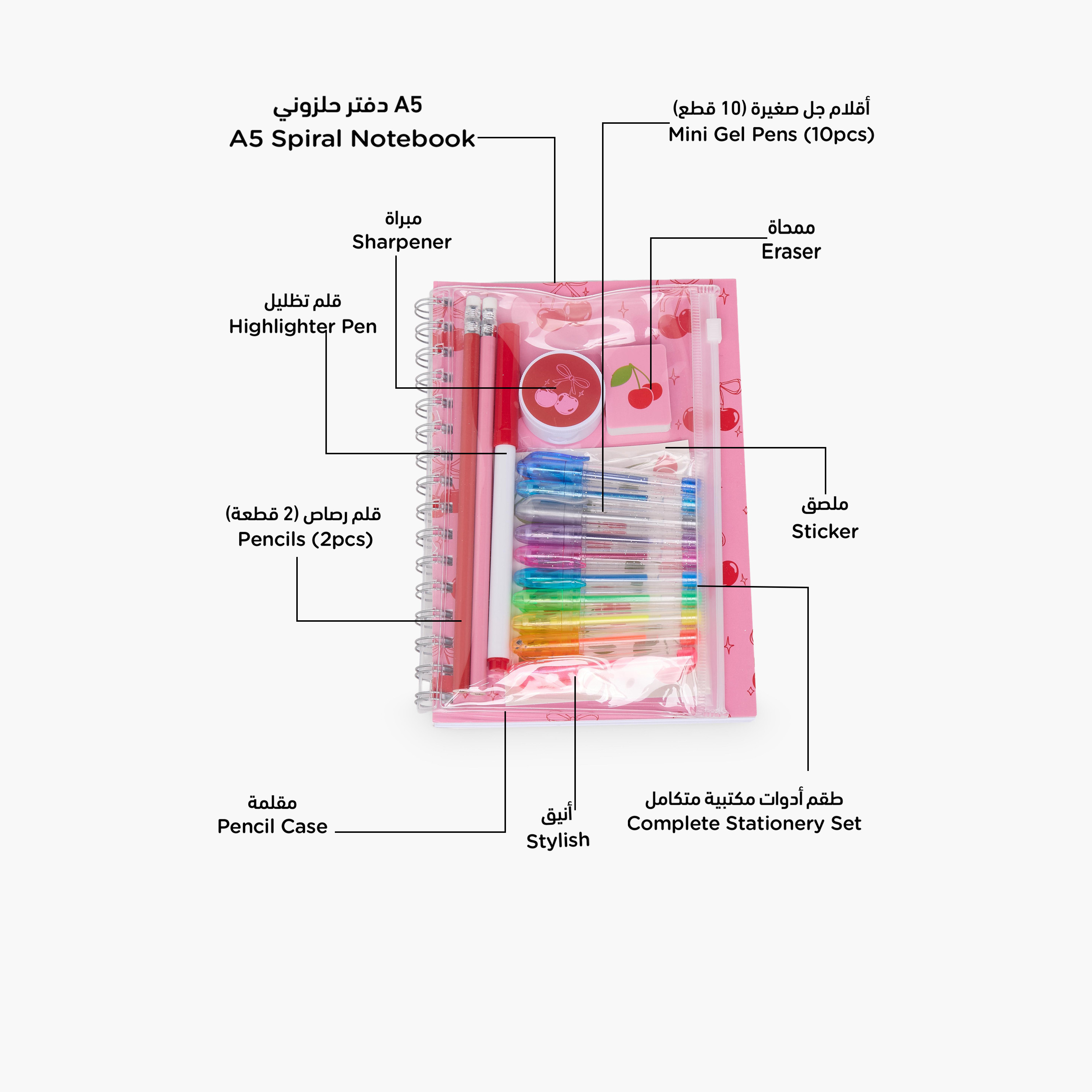 طقم قرطاسية بطبعات كرز مع دفتر وأقلام وملصقات وممحاة من فايندز - 14 قطعة-school-stationery-sets-image-2