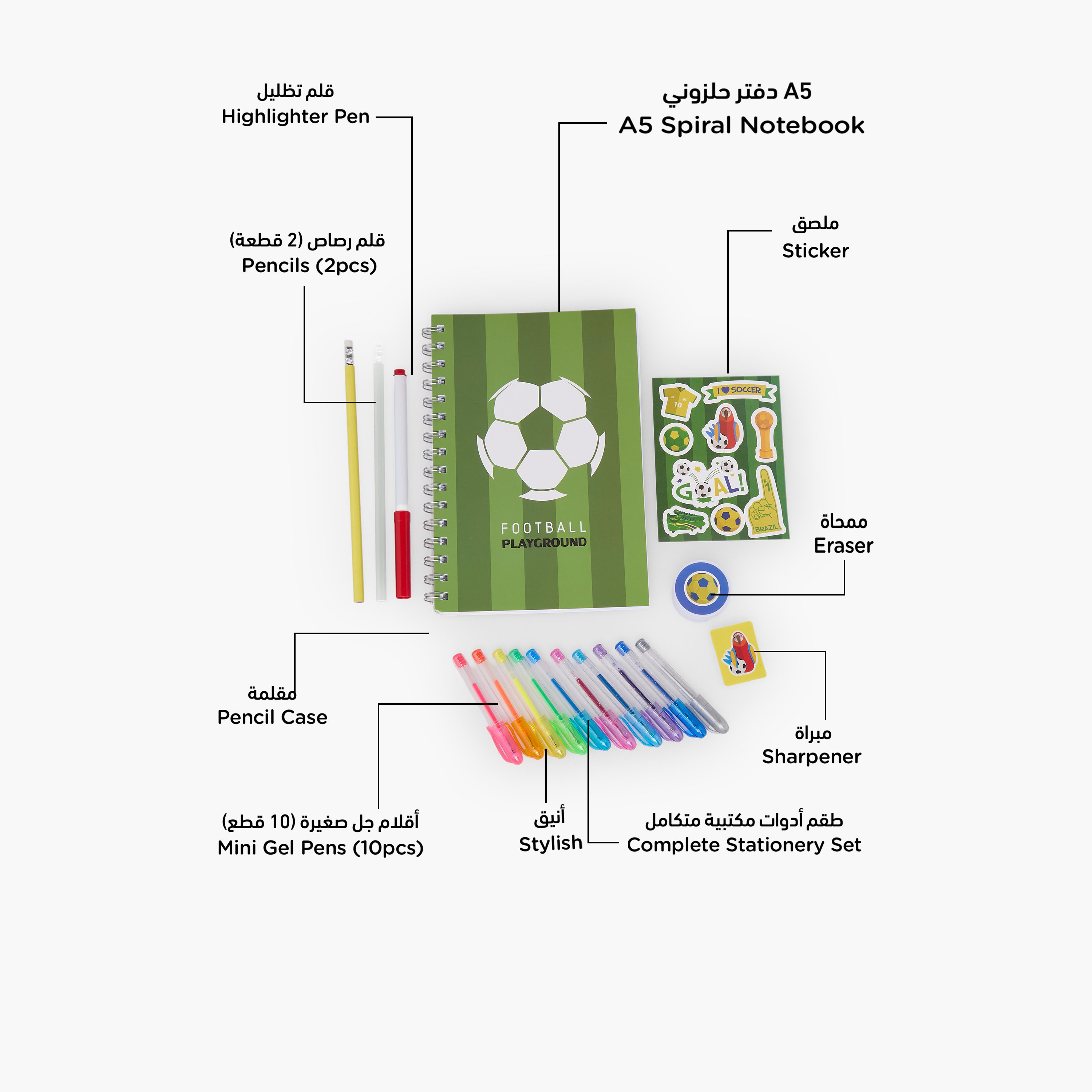 طقم قرطاسية بطبعات كرة قدم مع دفتر وأقلام وملصقات وممحاة من فايندز - 17 قطعة-school-stationery-sets-image-2