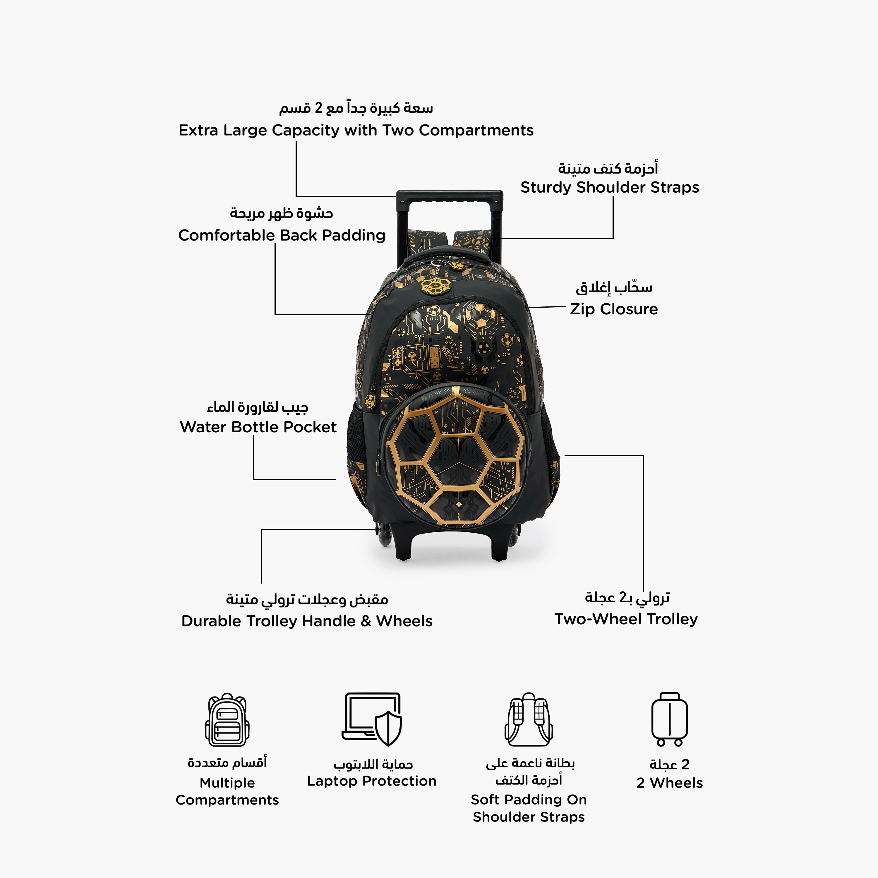 Football Print Trolley Backpack for Boys 8-13 Years with Zip Closure - 17 inches-school-bagsandbackpacks-trolleybags-image-3