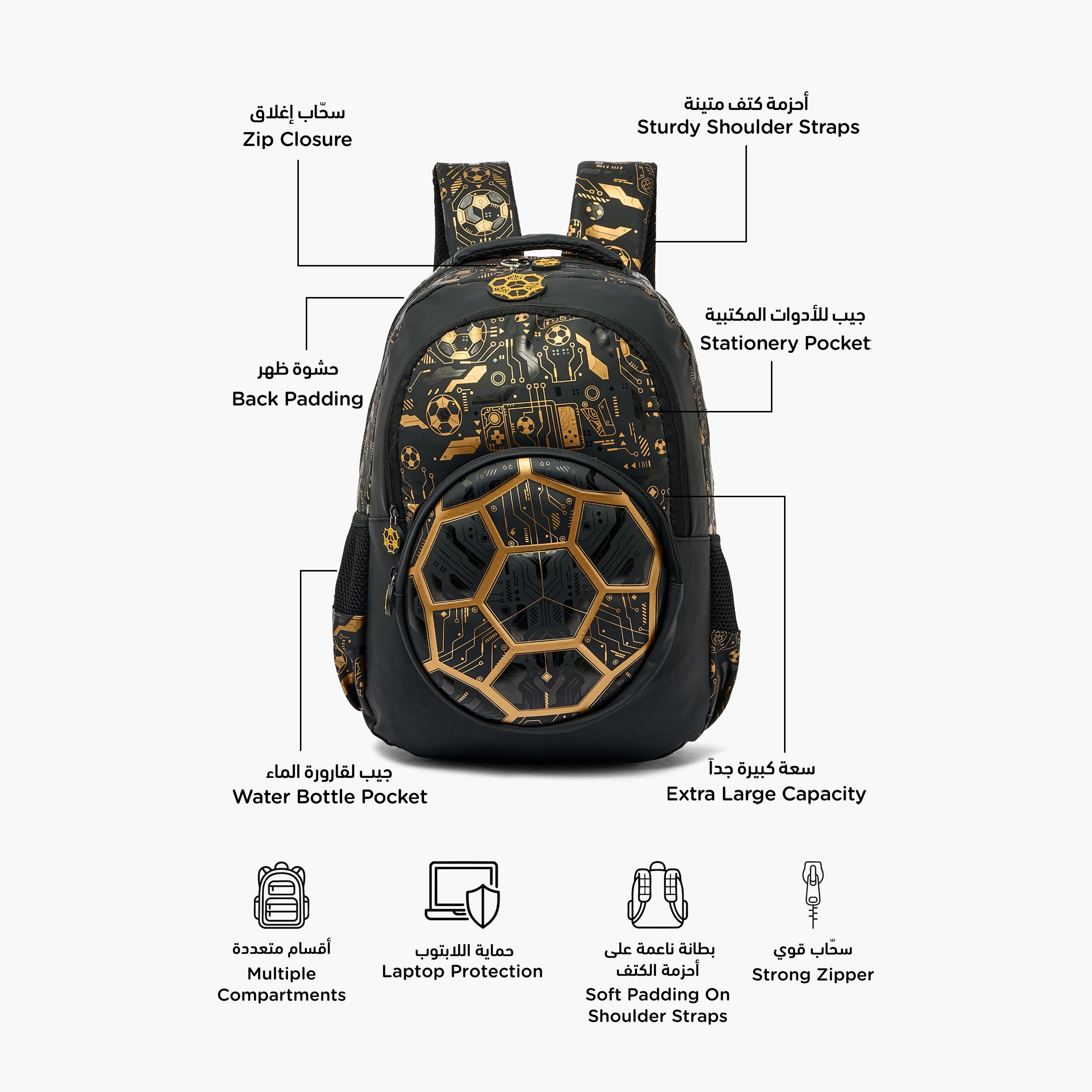Football Print Backpack for Boys 8-13 Years with Adjustable Straps - 17 inches-school-bagsandbackpacks-backpacks-image-2
