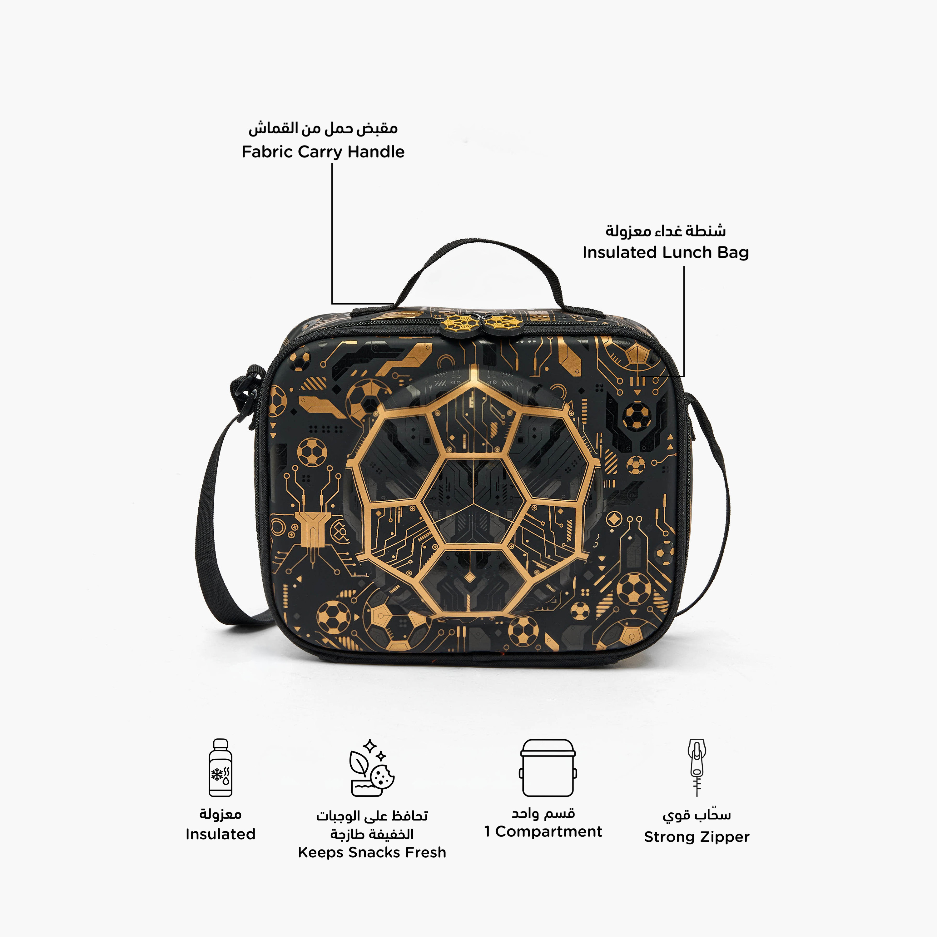 Football Print Lunch Bag for Boys 5-8 Years with Insulation-school-lunchessentials-lunchbags-image-2