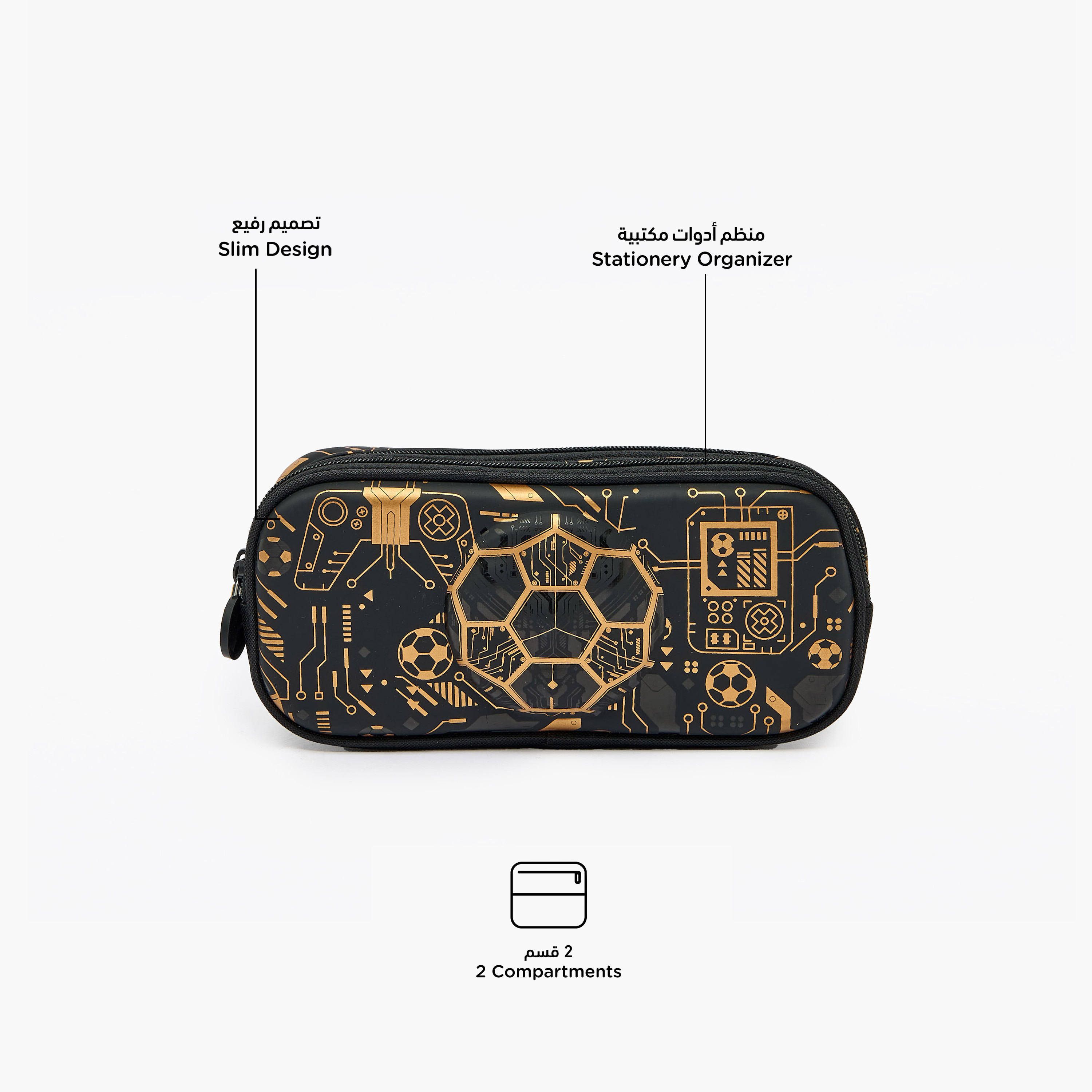 مقلمة بقسمين وطبعات كرة قدم-school-stationery-pencilcases-image-2