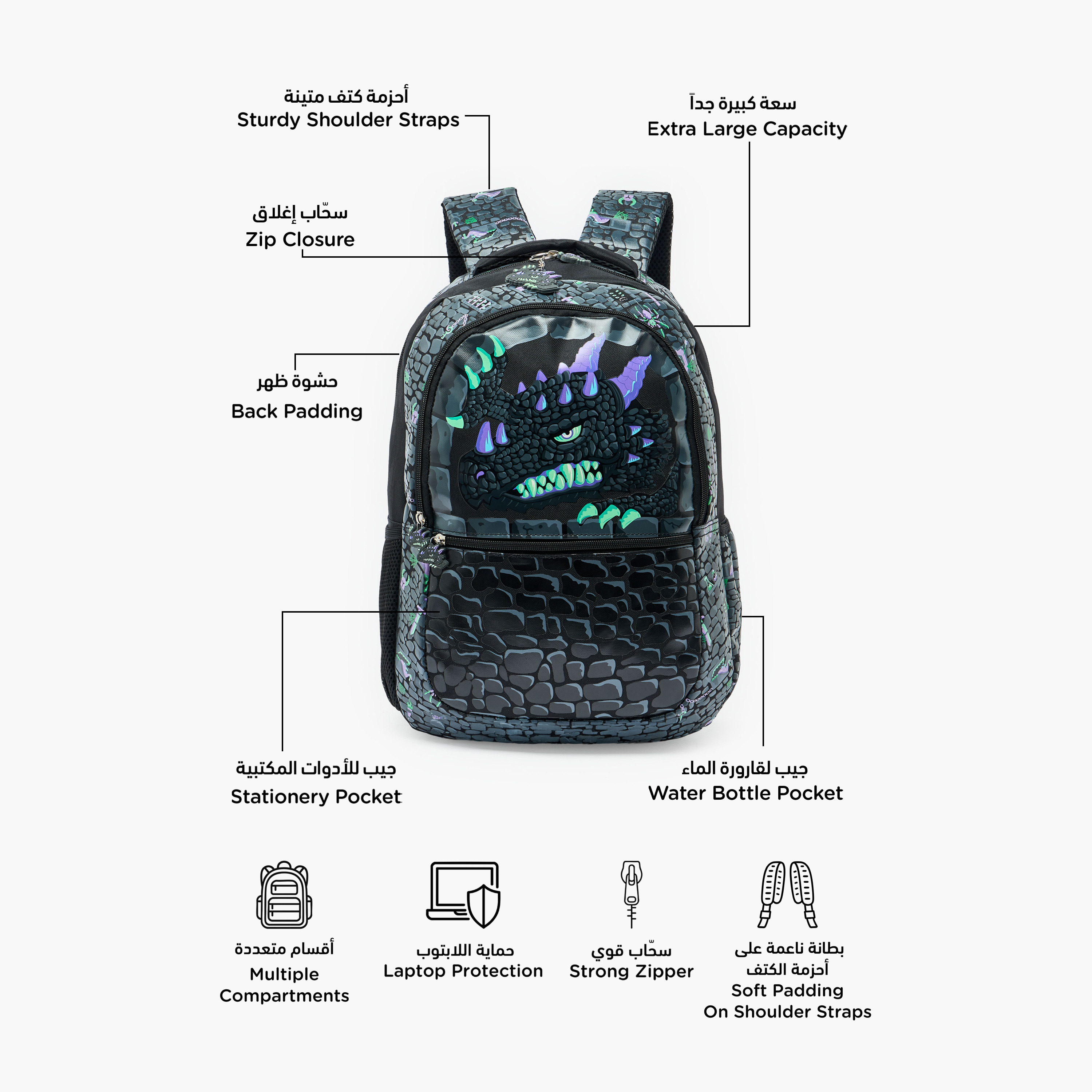 شنطة ظهر بأحزمة كتف مبطنة وطبعات للأولاد 8 - 13 سنة - 17 بوصة-school-bagsandbackpacks-backpacks-image-2
