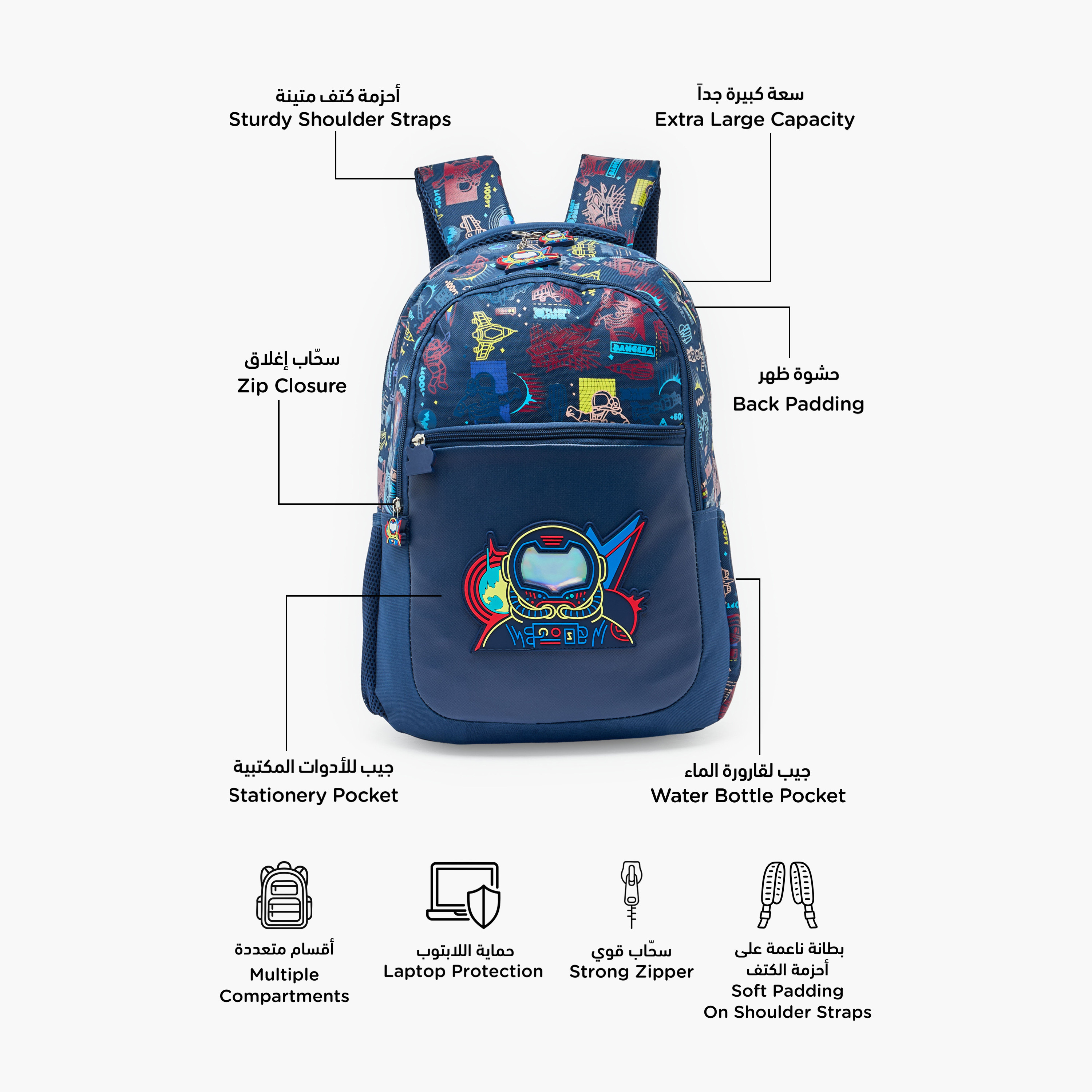 Space Print Backpack for Boys 8-13 Years with Padded Shoulder Straps - 17 inches-school-bagsandbackpacks-backpacks-image-3