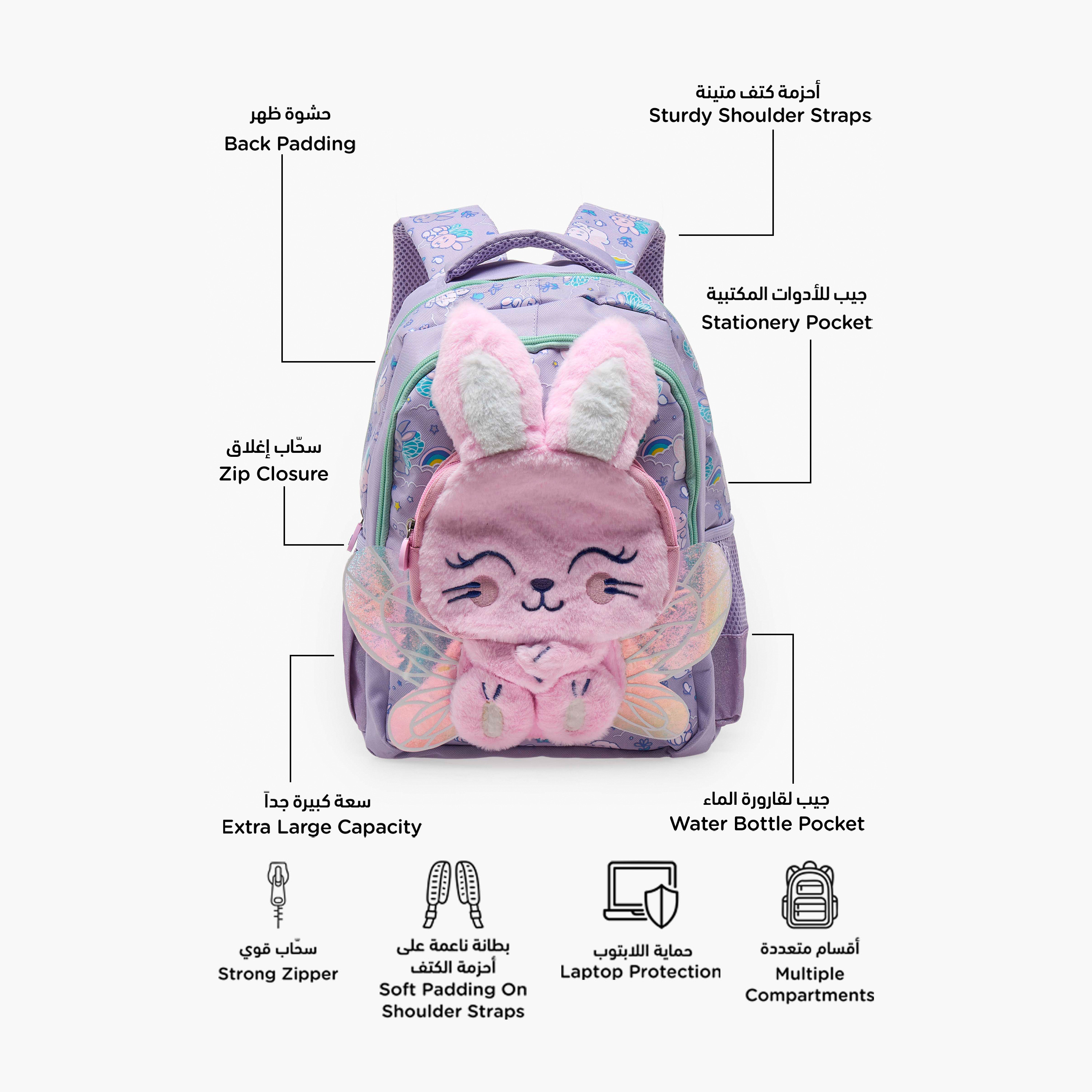 شنطة ظهر للبنات 2-5 سنة بأحزمة مبطنة وزينة أرنب - 14 بوصة-school-bagsandbackpacks-backpacks-image-2