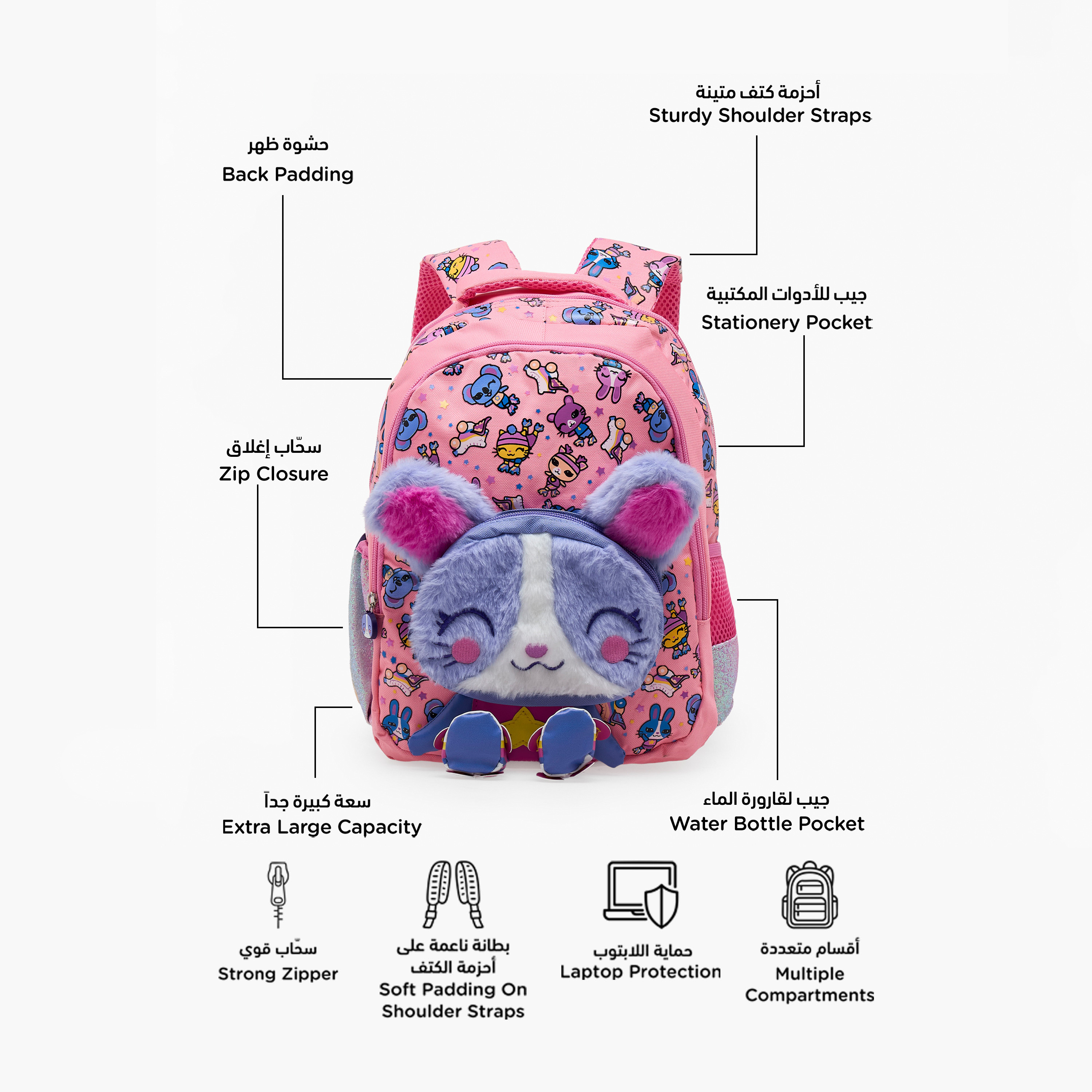 شنطة ظهر للبنات 2-5 سنة بأحزمة مبطنة وزينة أرنب - 14 بوصة-school-bagsandbackpacks-backpacks-image-11