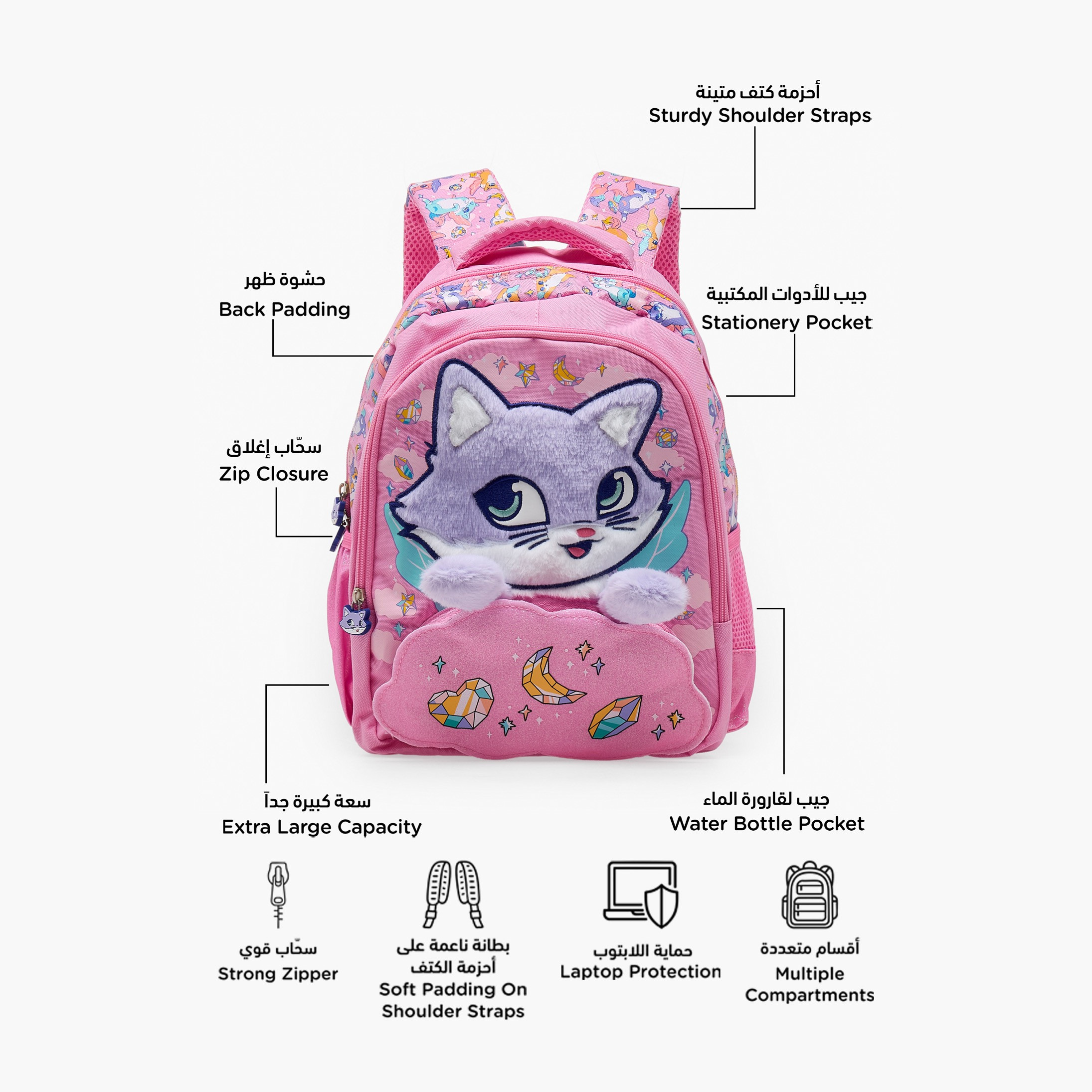 شنطة ظهر مزخرفة بسحاب إغلاق للبنات بعمر 2-5 سنوات - 14 بوصة-school-bagsandbackpacks-backpacks-image-2
