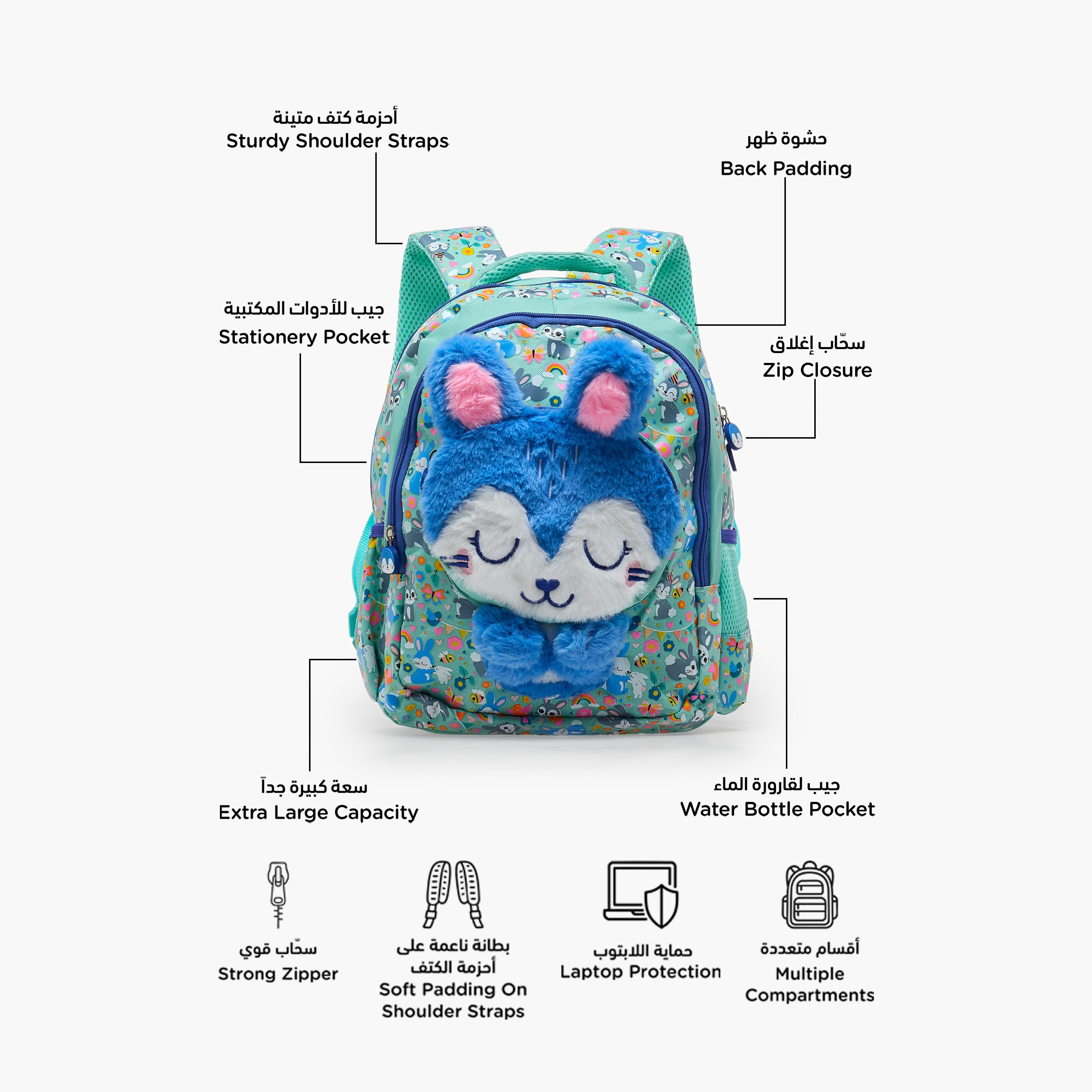 شنطة ظهر للبنات 2-5 سنة بأحزمة مبطنة وزينة أرنب - 14 بوصة-school-bagsandbackpacks-backpacks-image-20