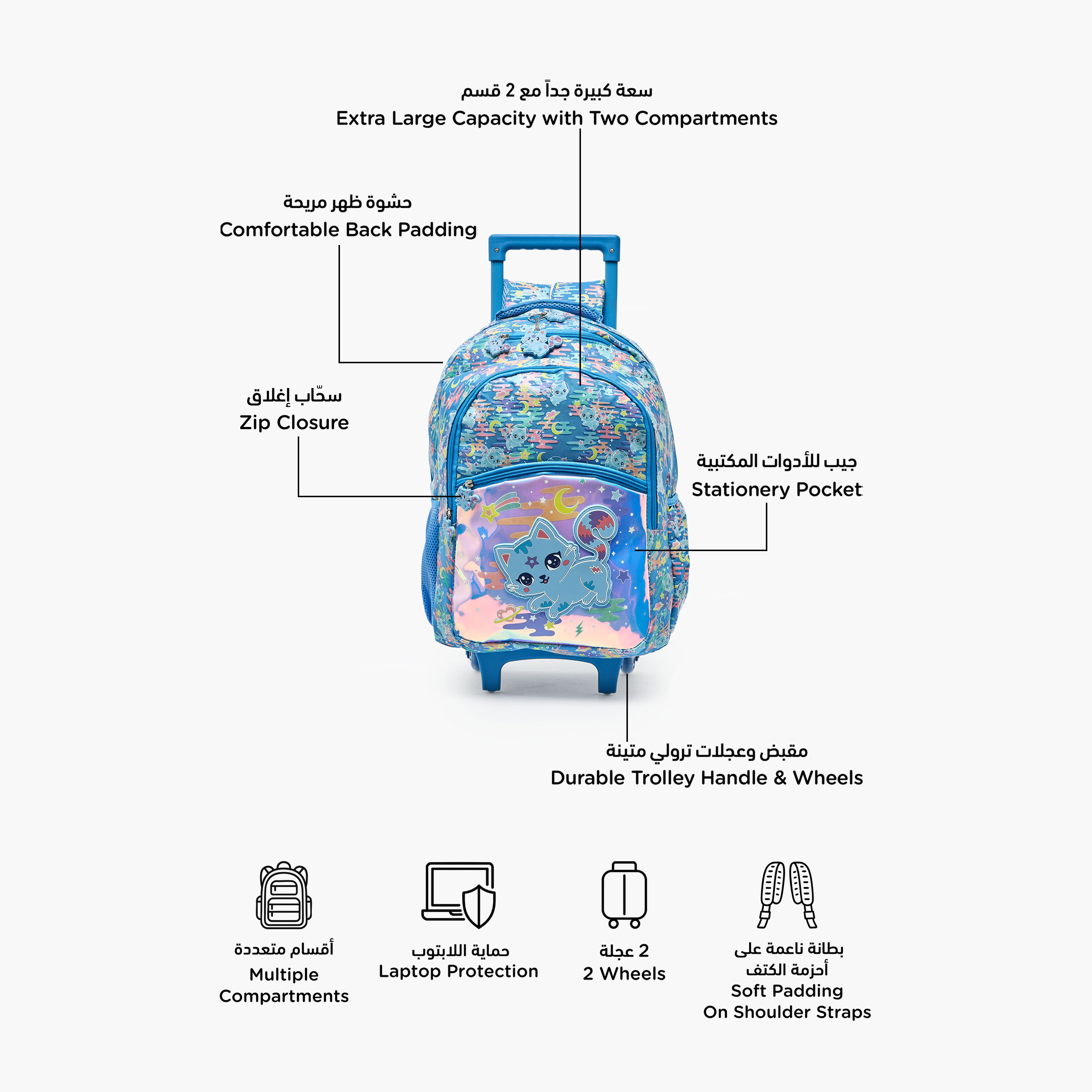 Cat Print Trolley Backpack for Girls 5-8 Years with Retractable Handle - 17 inches-school-bagsandbackpacks-trolleybags-image-2