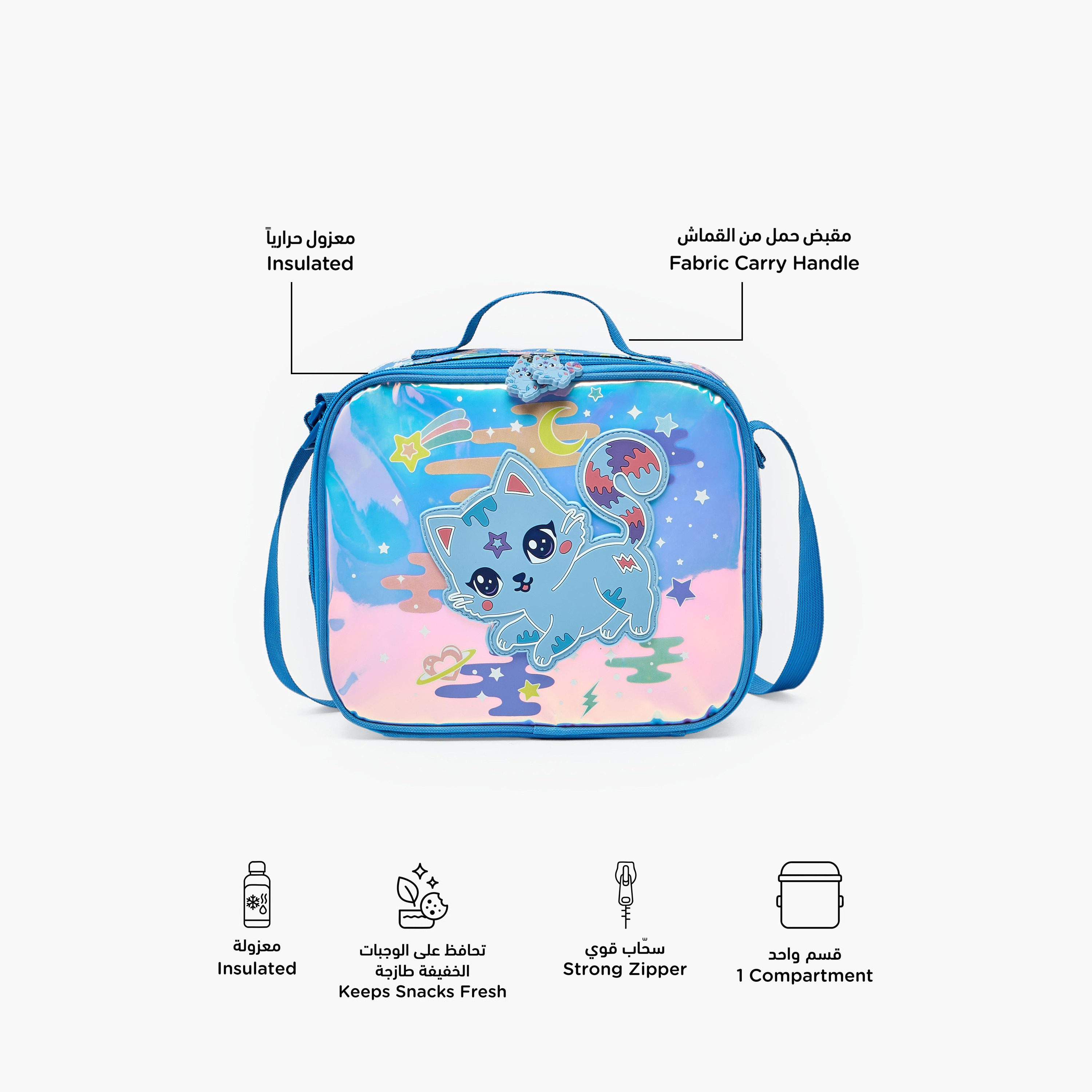 شنطة غداء عازلة للحرارة للبنات سن 5-8 سنوات بطبعات-school-lunchessentials-lunchbags-image-2