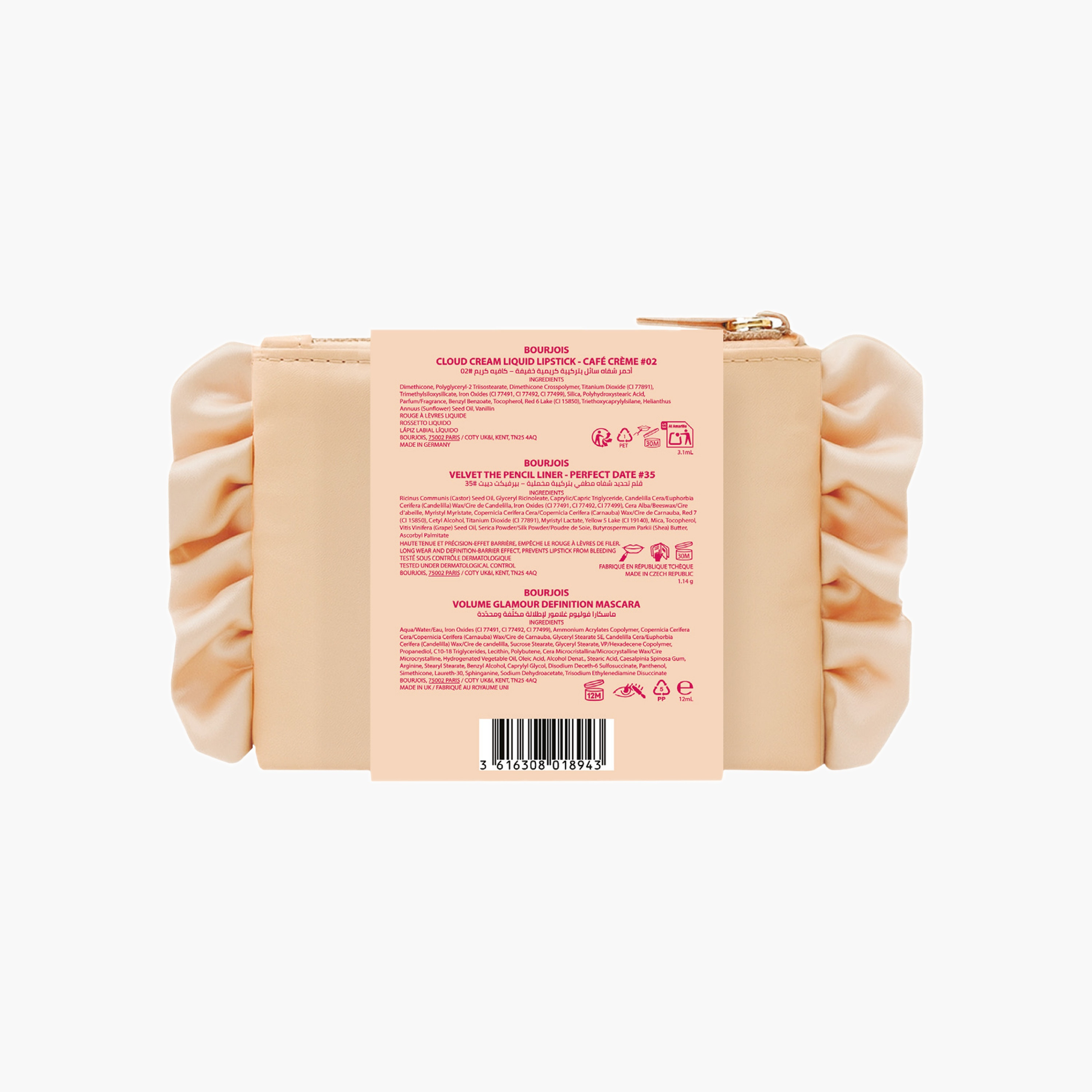 Bourjois Ruffled Satin Makeup Pouch Set-2.4g-beautyandpersonalcare-makeup-eyes-eyeliners-image-3