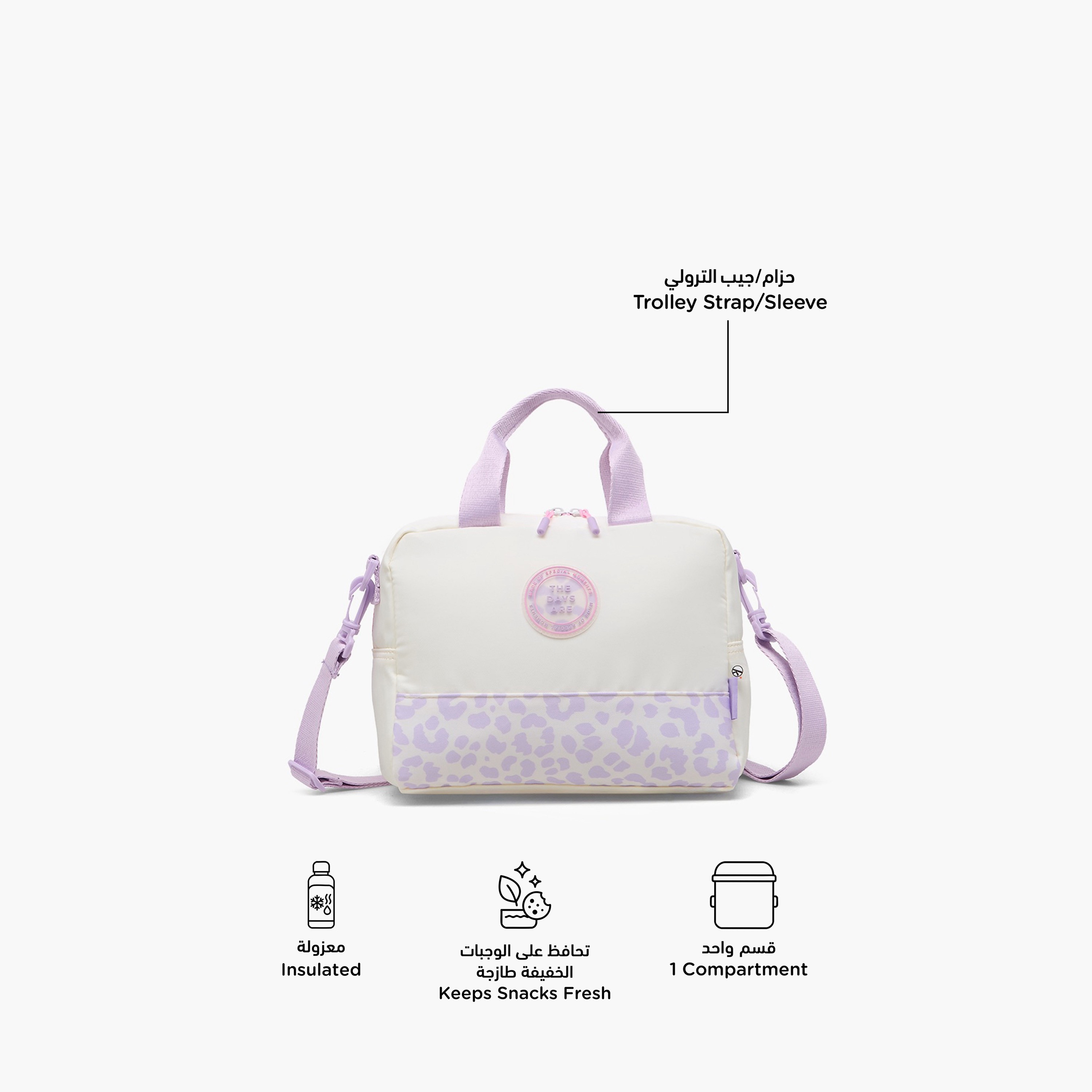 شنطة غداء عازلة بطبعات للبنات من 8-13 سنة من ماي فير-school-lunchessentials-lunchbags-image-2