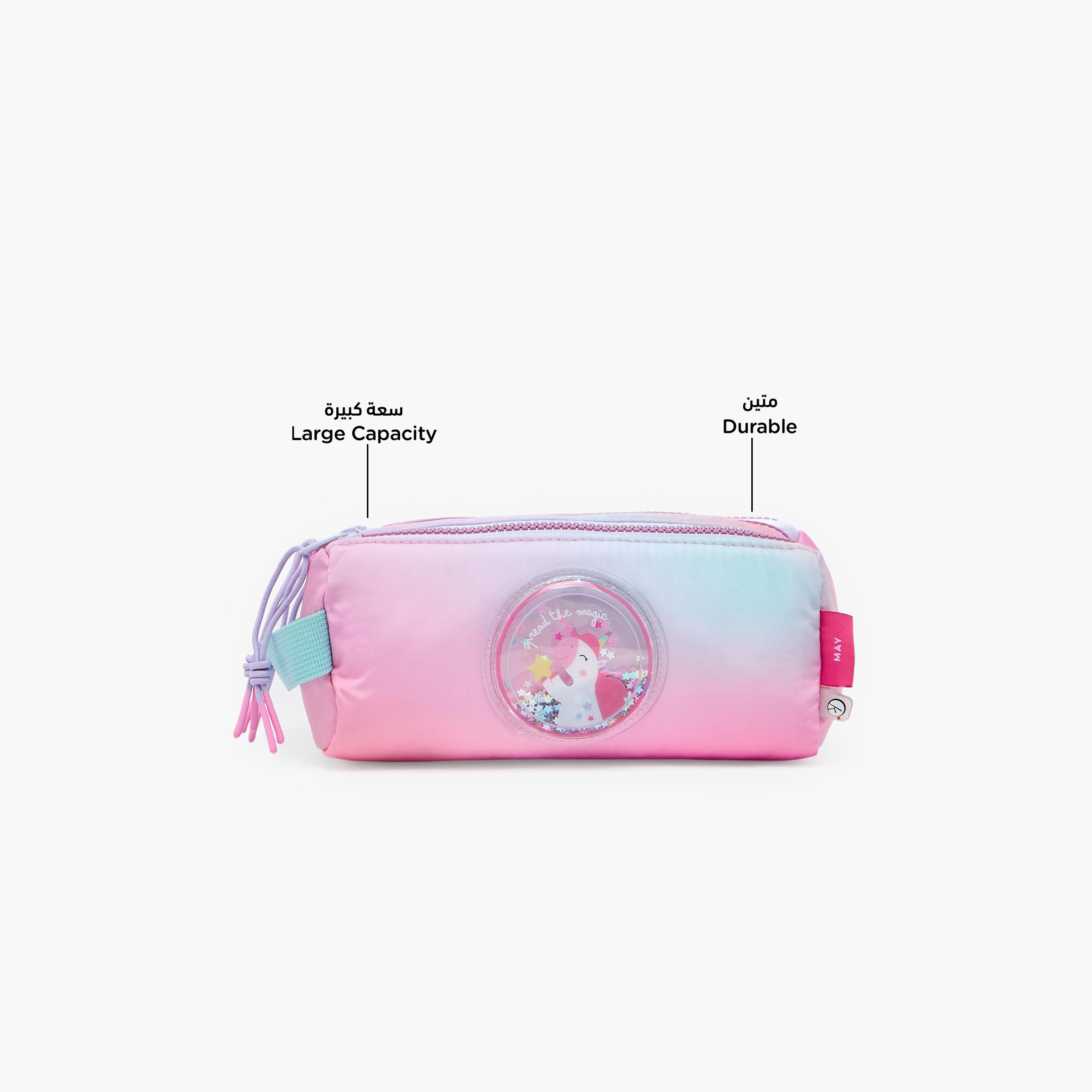 مقلمة بـ 3 أقسام أومبري وطبعات يونيكورن من مايفير-school-stationery-pencilcases-image-2