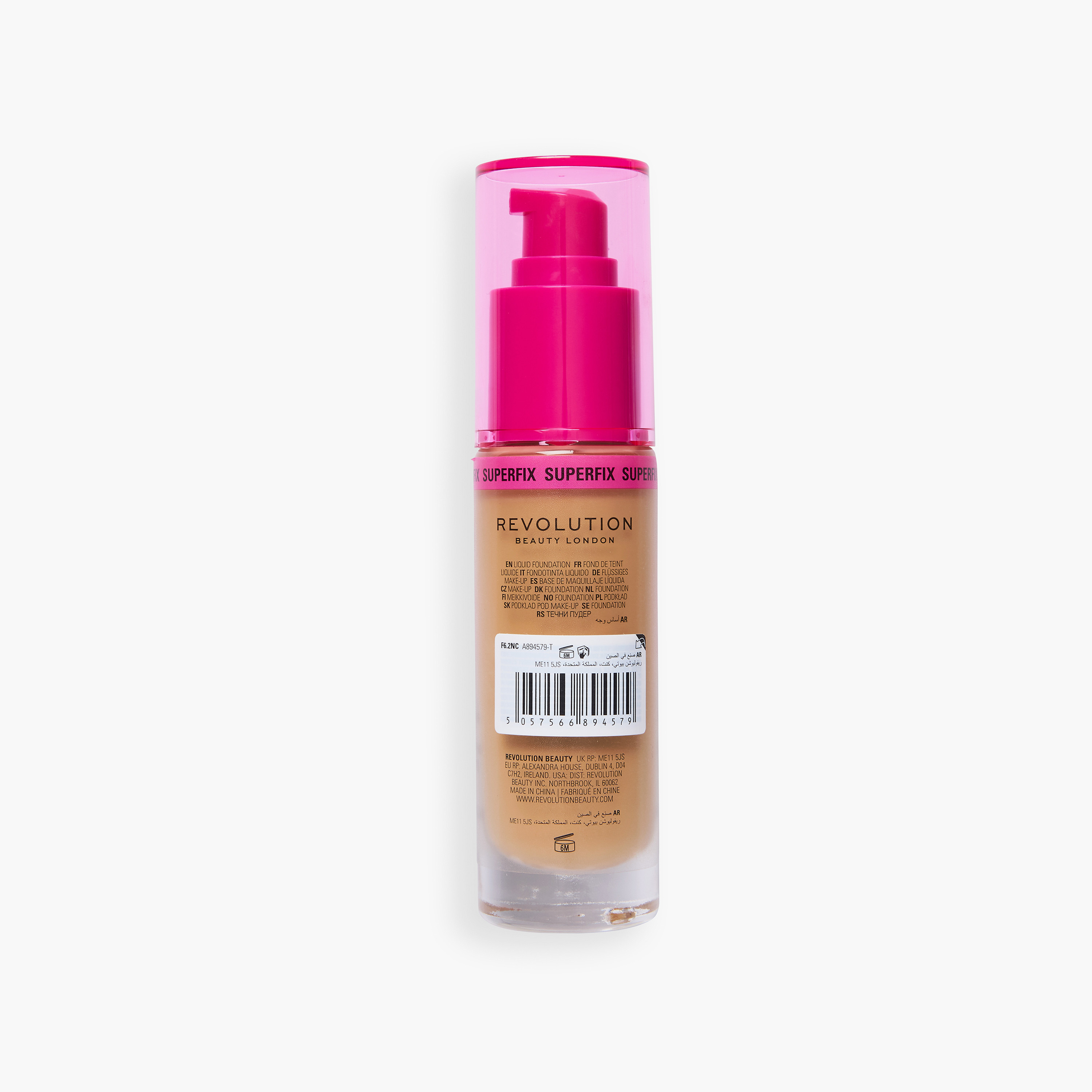 كريم أساس ميك أب ريفوليوشن سوبرفيكس بلور طويل الأمد 23 مل-beautyandpersonalcare-makeup-face-foundations-image-5
