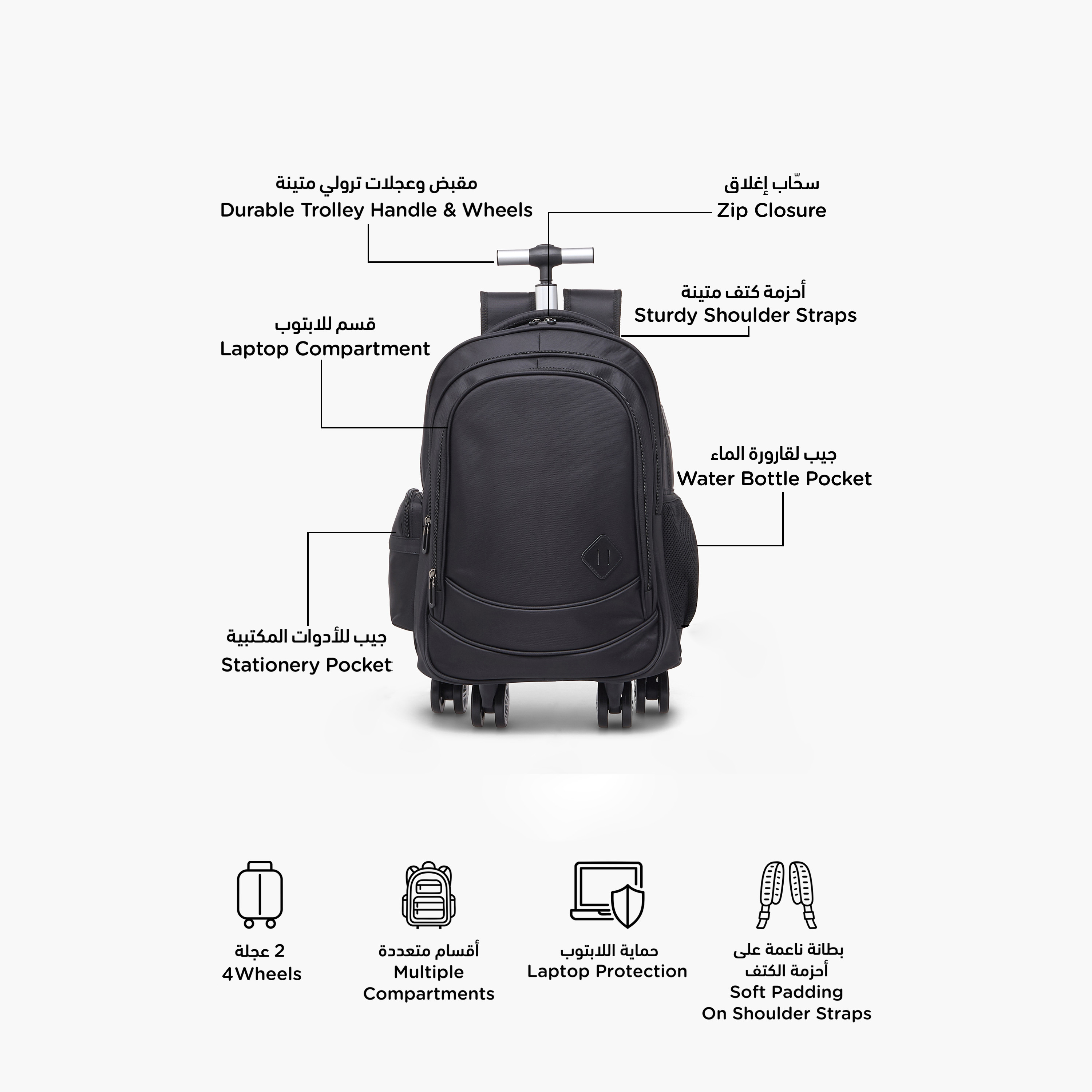 شنطة ترولي سادة بمقبض قابل للسحب للأولاد بعمر 8 -13 سنة - 18.5 بوصة-school-bagsandbackpacks-trolleybags-image-2