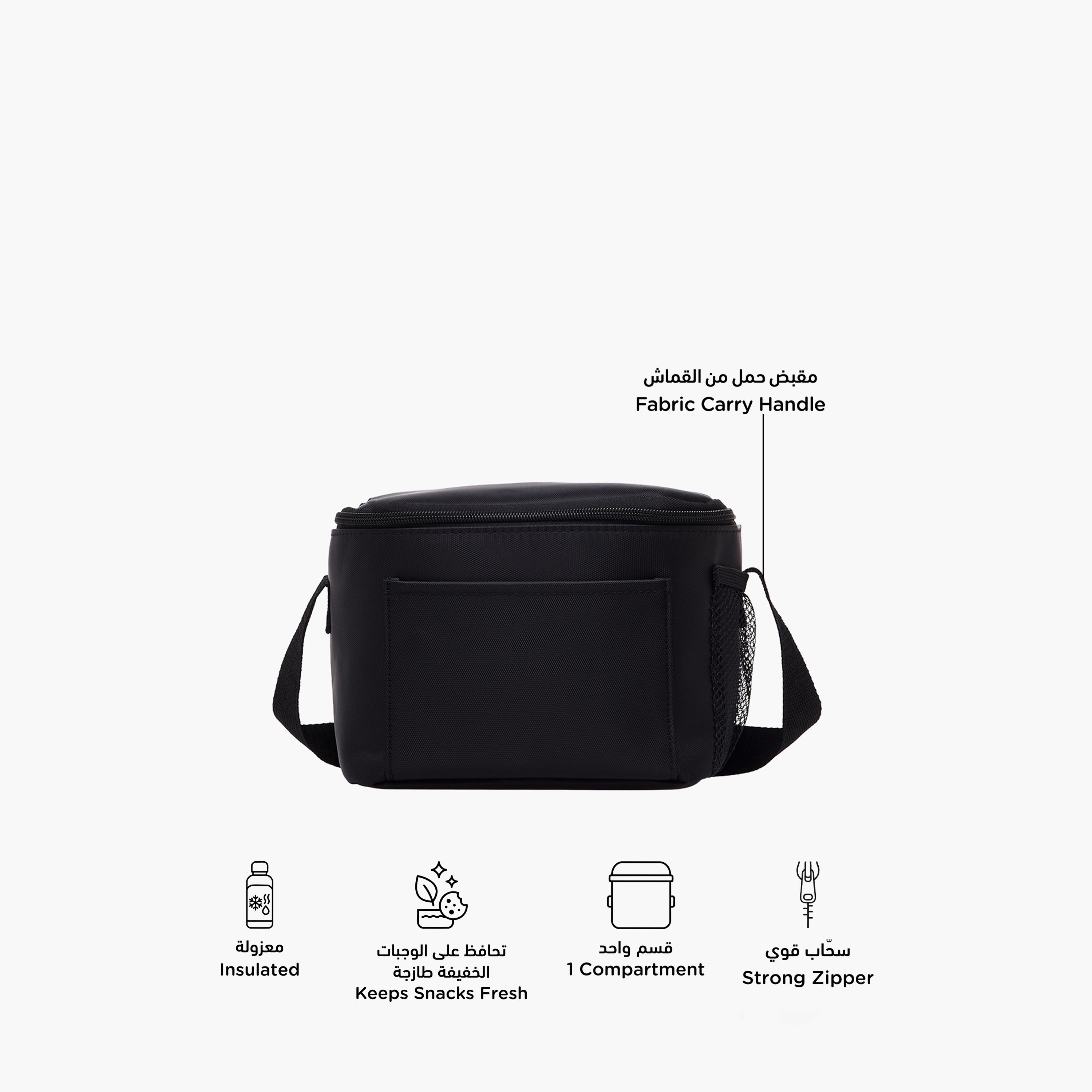 Solid Lunch Bag for Boys 8-13 Years with Strap Handle-school-lunchessentials-lunchbags-image-2