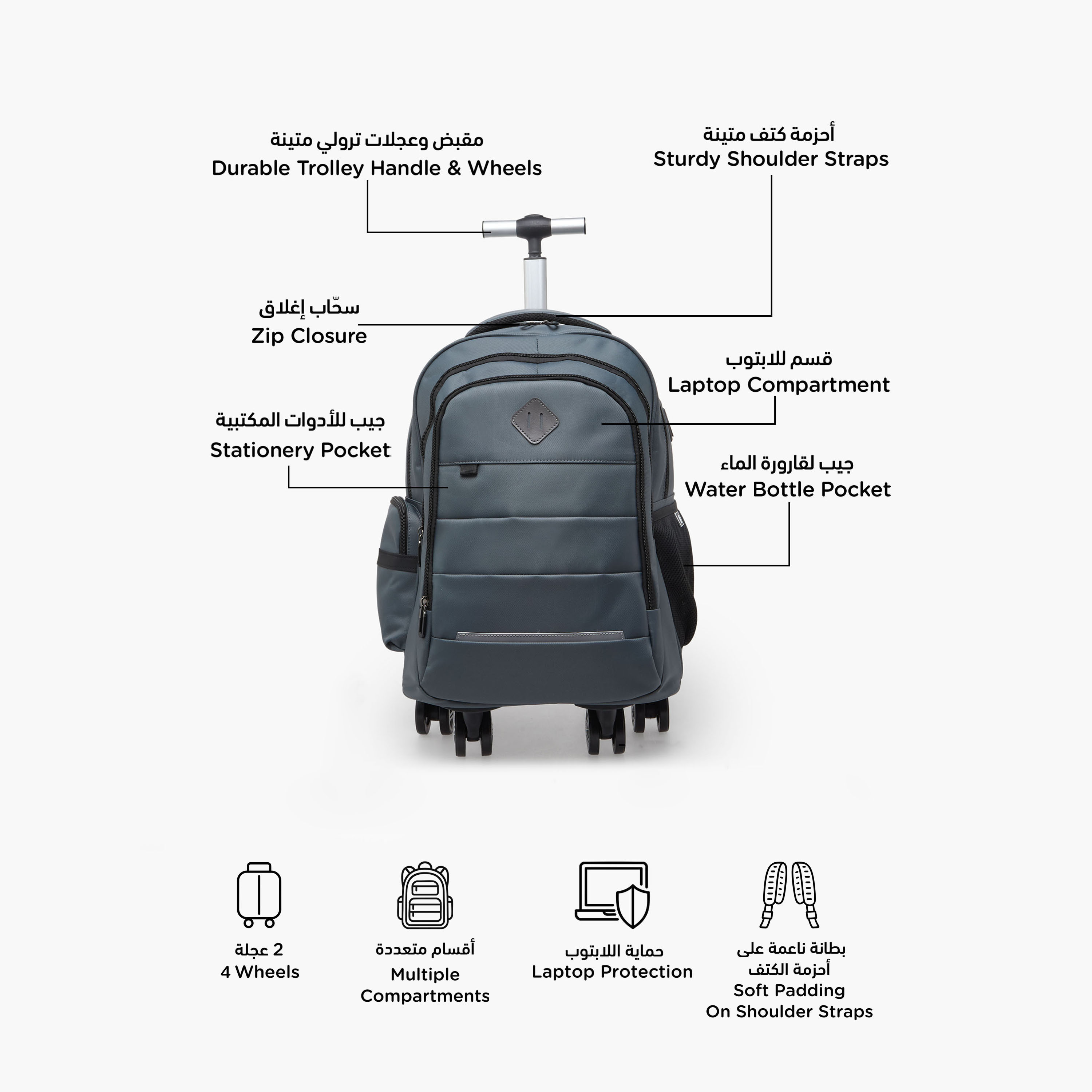 شنطة ظهر ترولي سادة بمقبض سحب للأولاد من 8 - 13 سنة - 18 بوصة-school-bagsandbackpacks-trolleybags-image-2