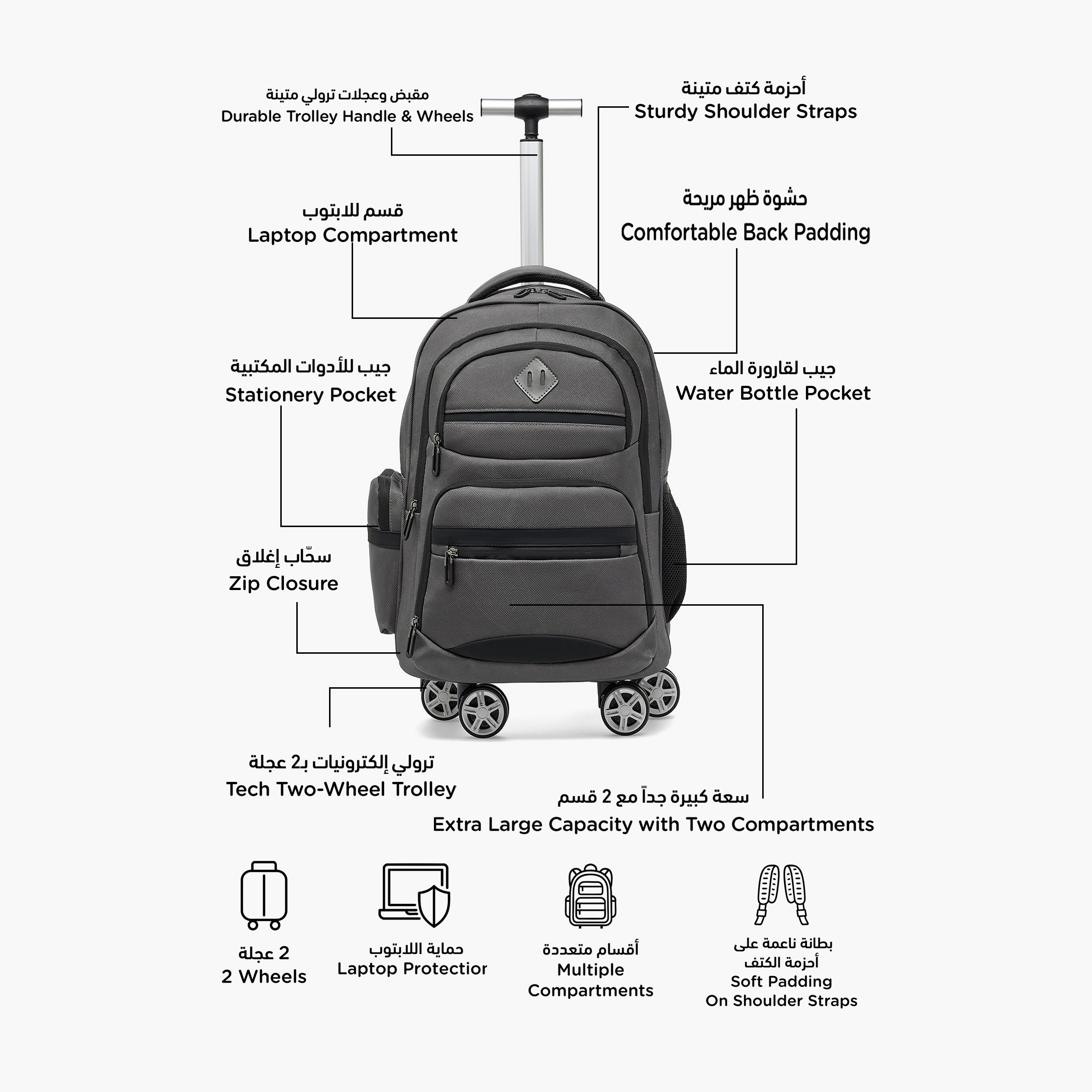 شنطة ظهر ترولي سادة للأولاد 8-13 سنة مع مقبض قابل للسحب - 18 بوصة-school-bagsandbackpacks-trolleybags-image-2