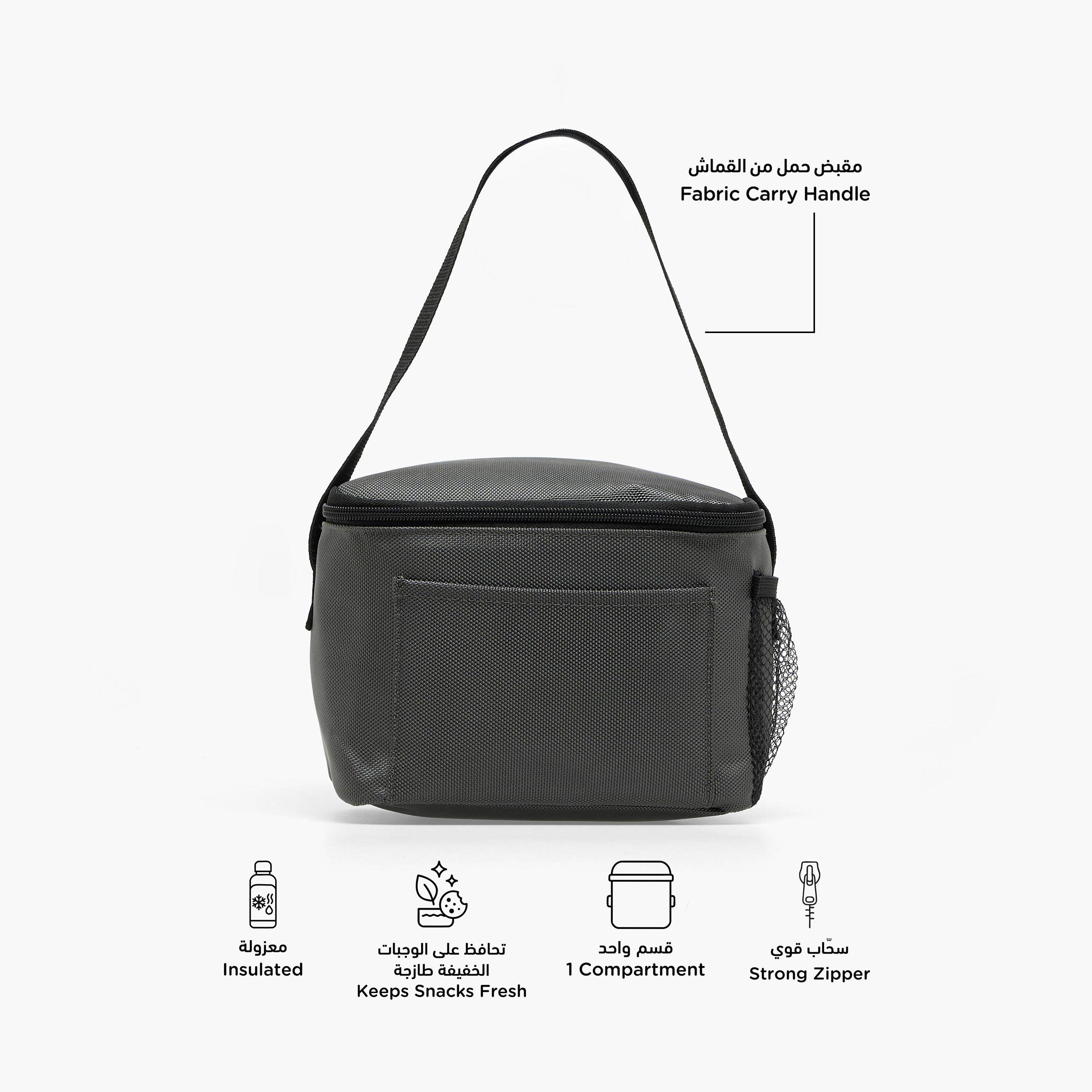 Solid Lunch Bag for Boys 8-13 Years with Strap Handle-school-lunchessentials-lunchbags-image-2