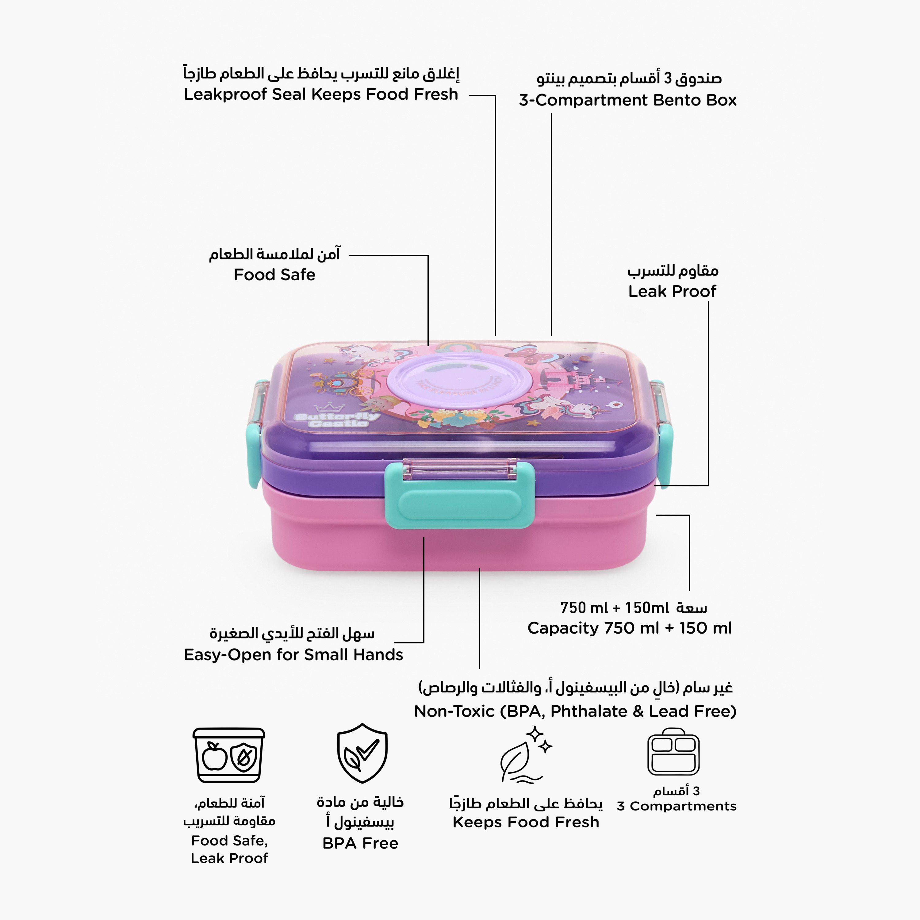 Unicorn Print Lunch Box for Girls with 4 Compartments-school-lunchessentials-lunchboxes-image-2