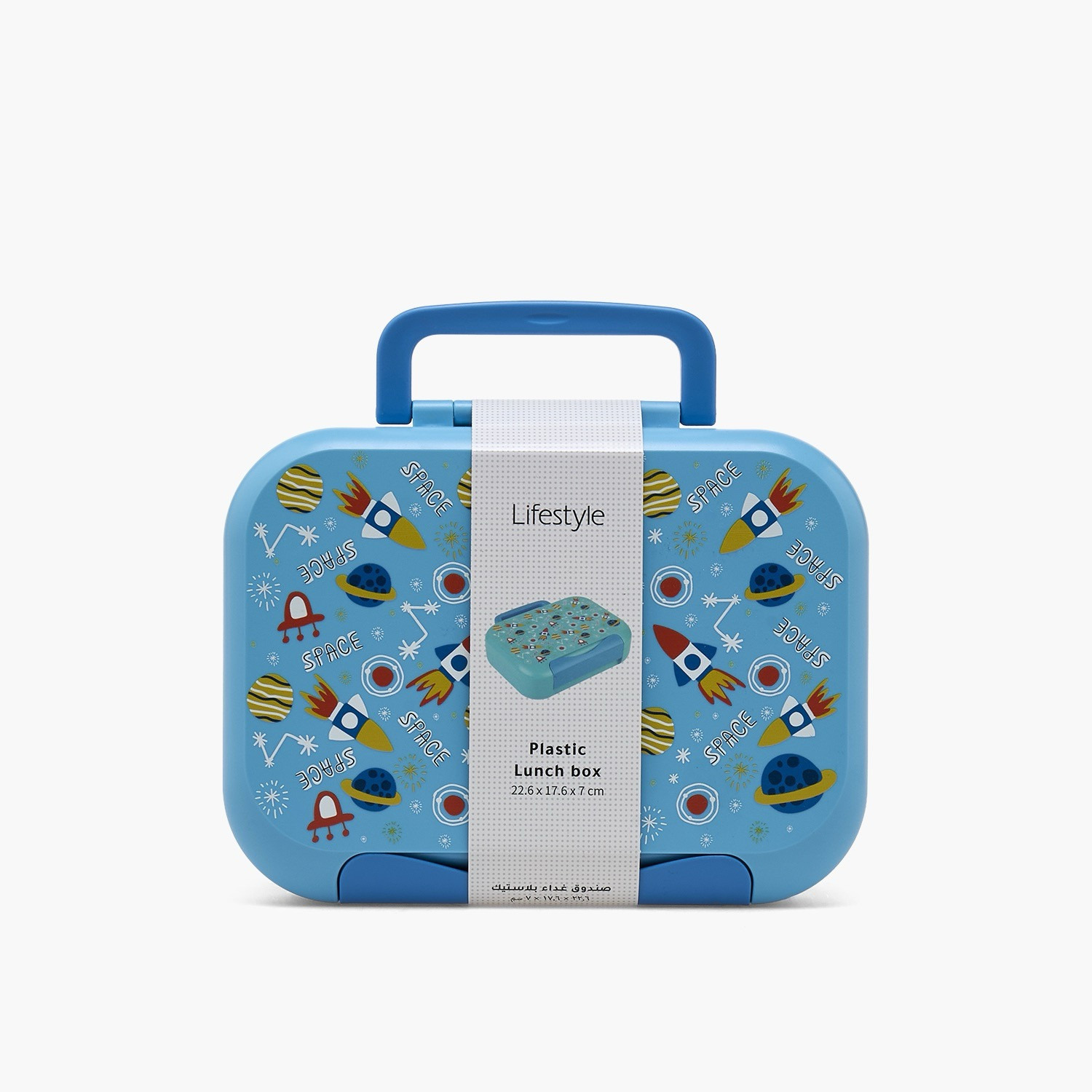 Space Print Bento Lunch Box for Kids with Compartments - 1.2 L-school-lunchessentials-lunchboxes-image-10