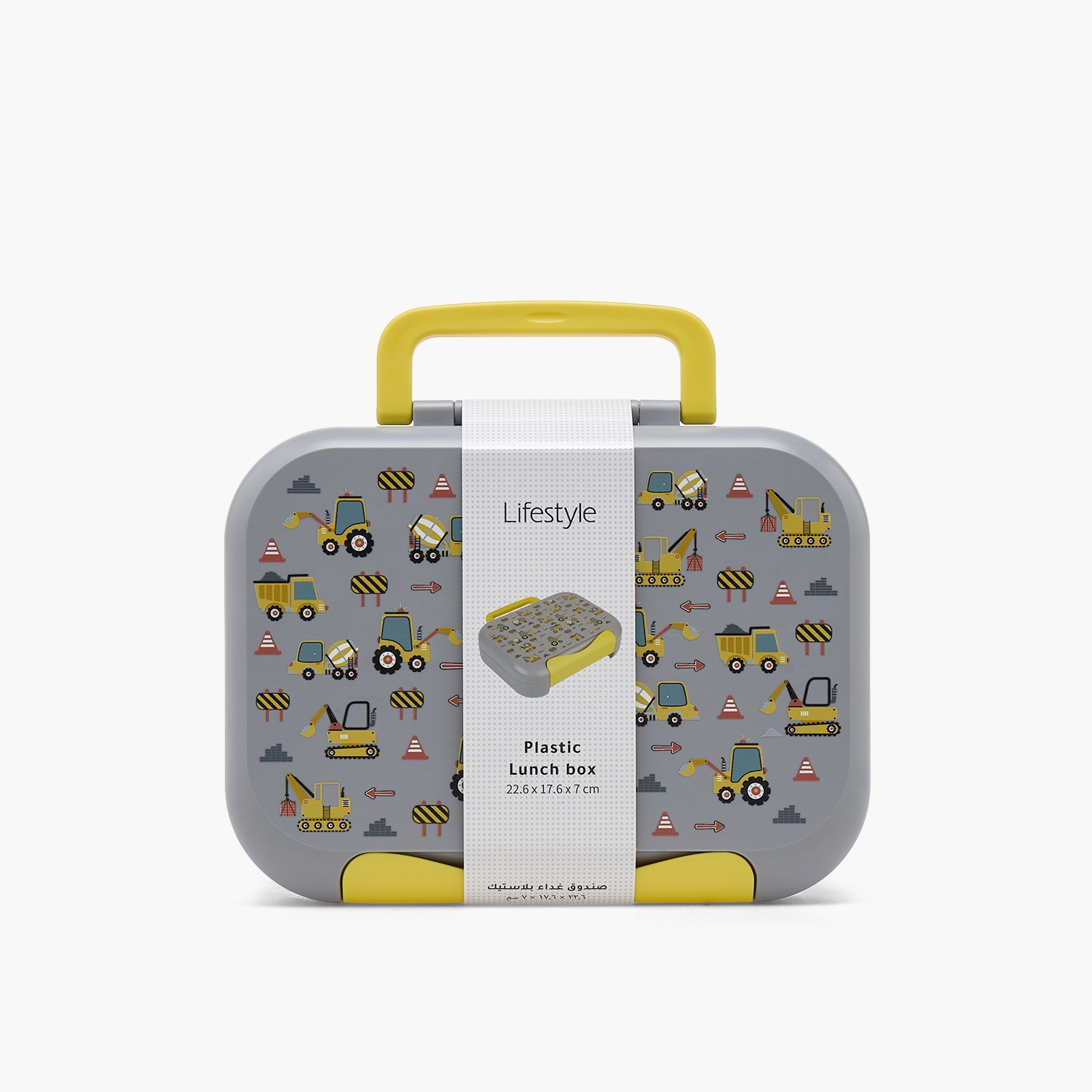 Vehicle Print Lunch Box for Kids with Compartments - 1.2 L-school-lunchessentials-lunchboxes-image-10