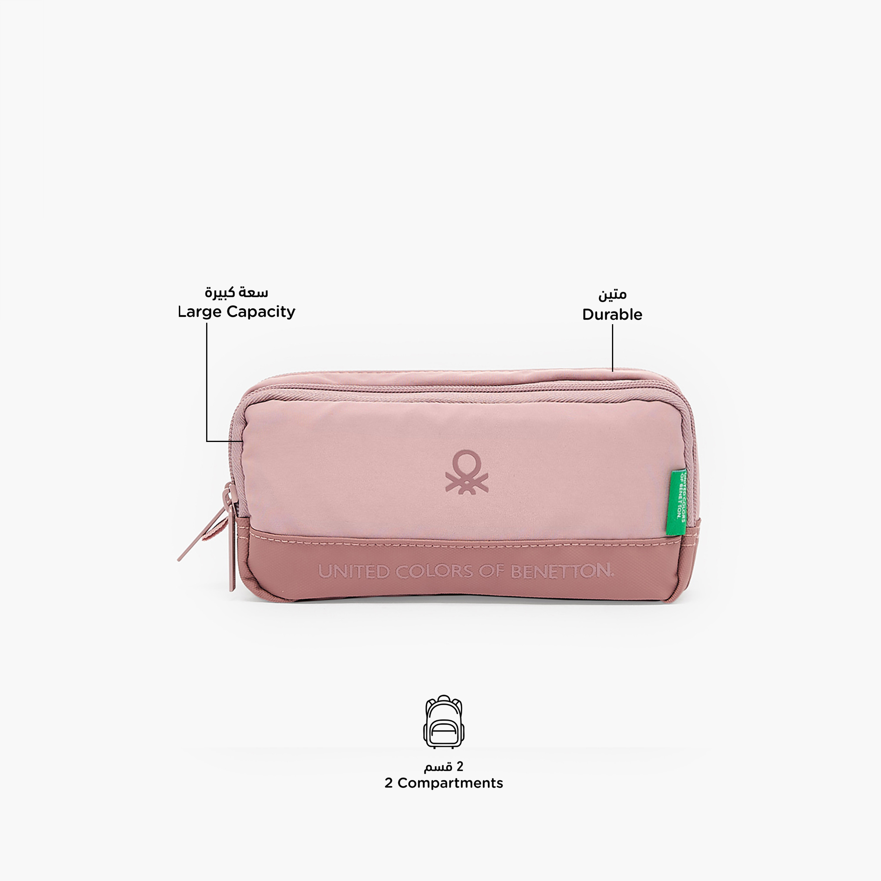مقلمة بتصميم قوالب ملونة وقسمين من يونايتد كولورز أوف بينيتون-school-stationery-pencilcases-image-2