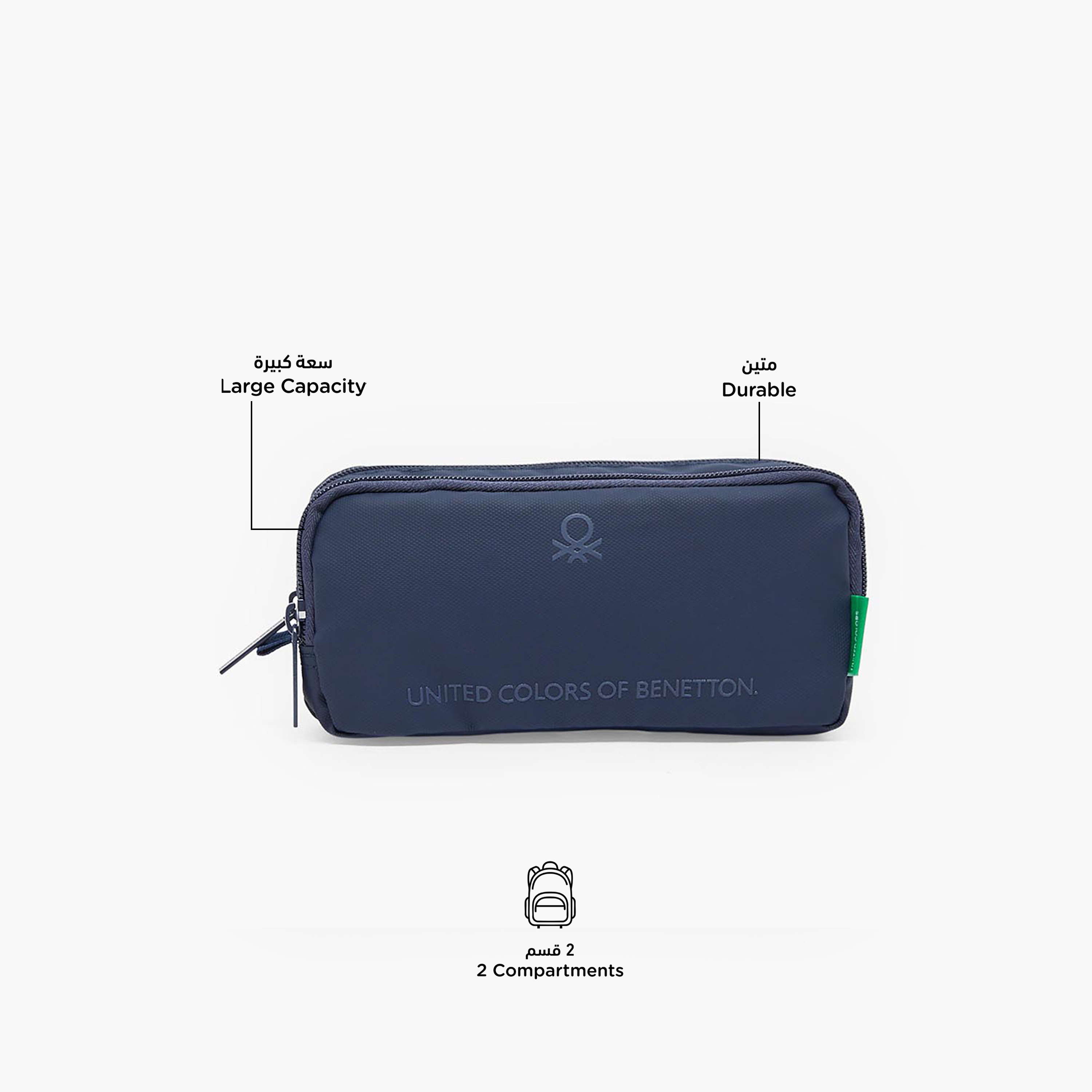 مقلمة قسمين بطبعة شعار من يونايتد كولورز أوف بينيتون-school-stationery-pencilcases-image-2