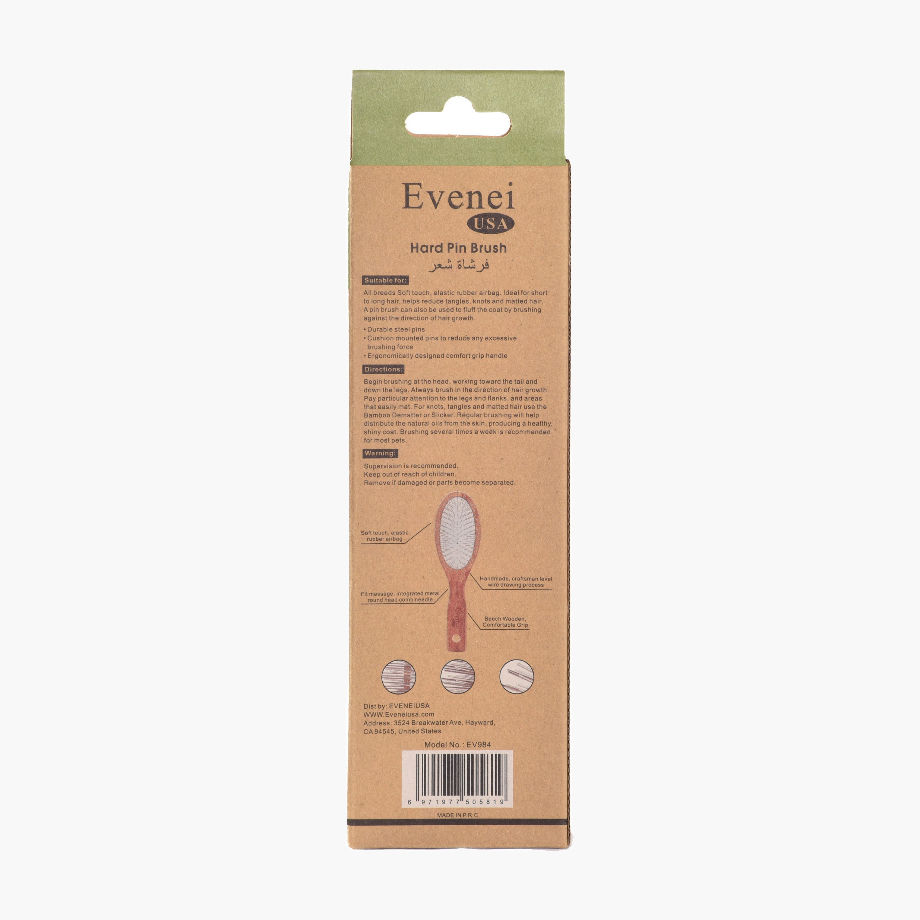 Evenei  Wooden Handle Pin Brush-beautyandpersonalcare-hair-stylingtools-hairbrushesandcombs-image-1