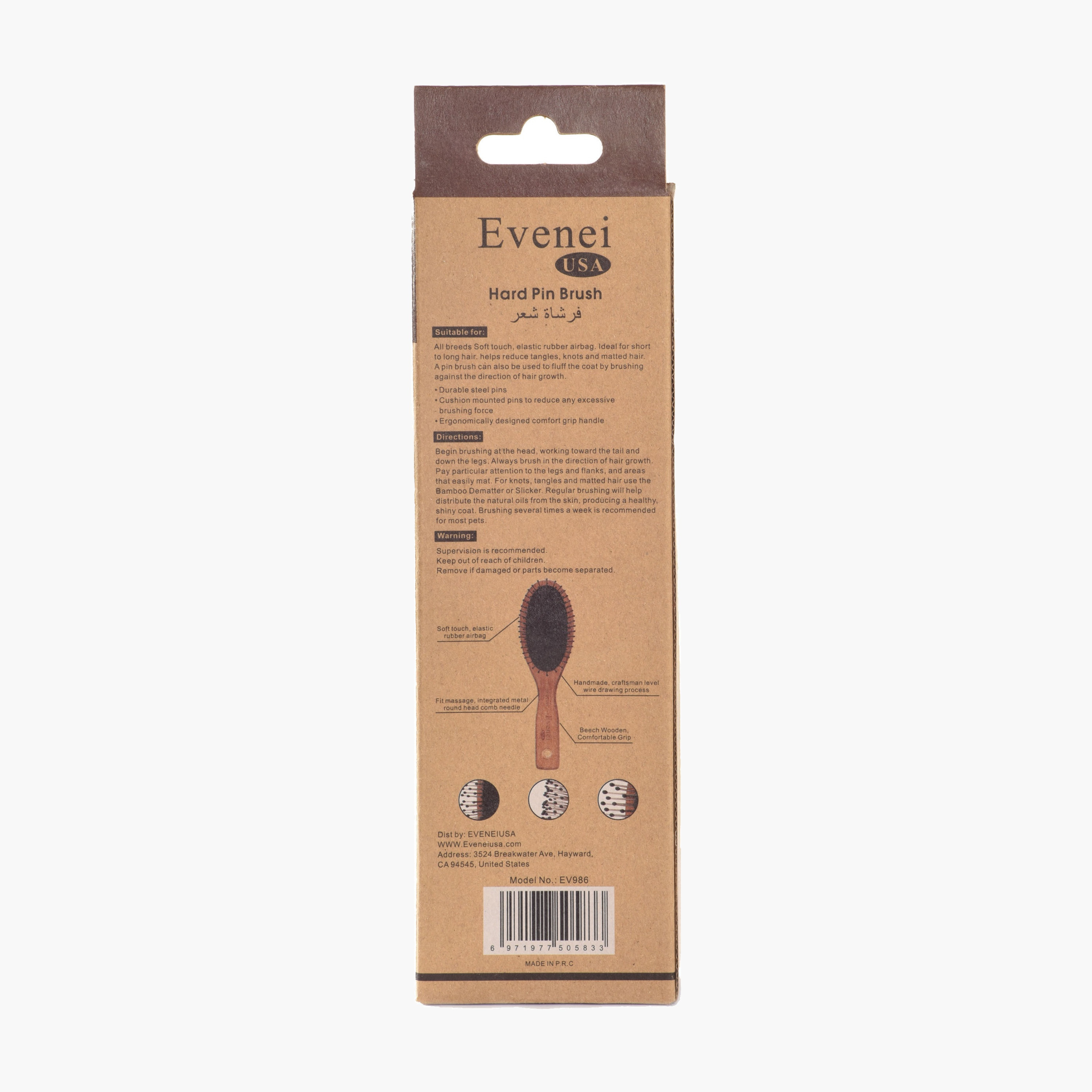 Evenei  Wooden Oval Pin Brush-beautyandpersonalcare-hair-stylingtools-hairbrushesandcombs-image-2