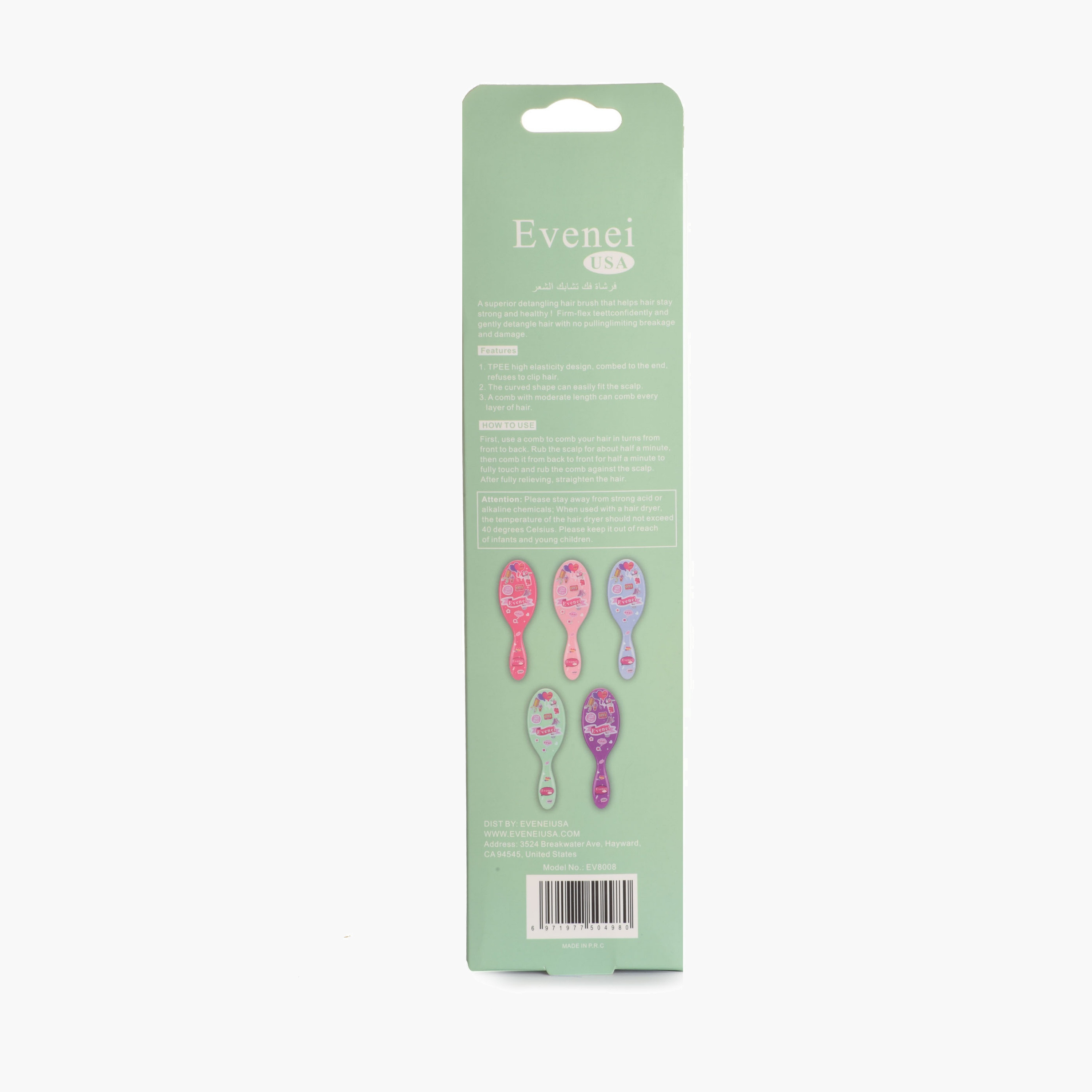 Evenei  Printed Detangling Hair Brush-beautyandpersonalcare-hair-stylingtools-hairbrushesandcombs-image-13
