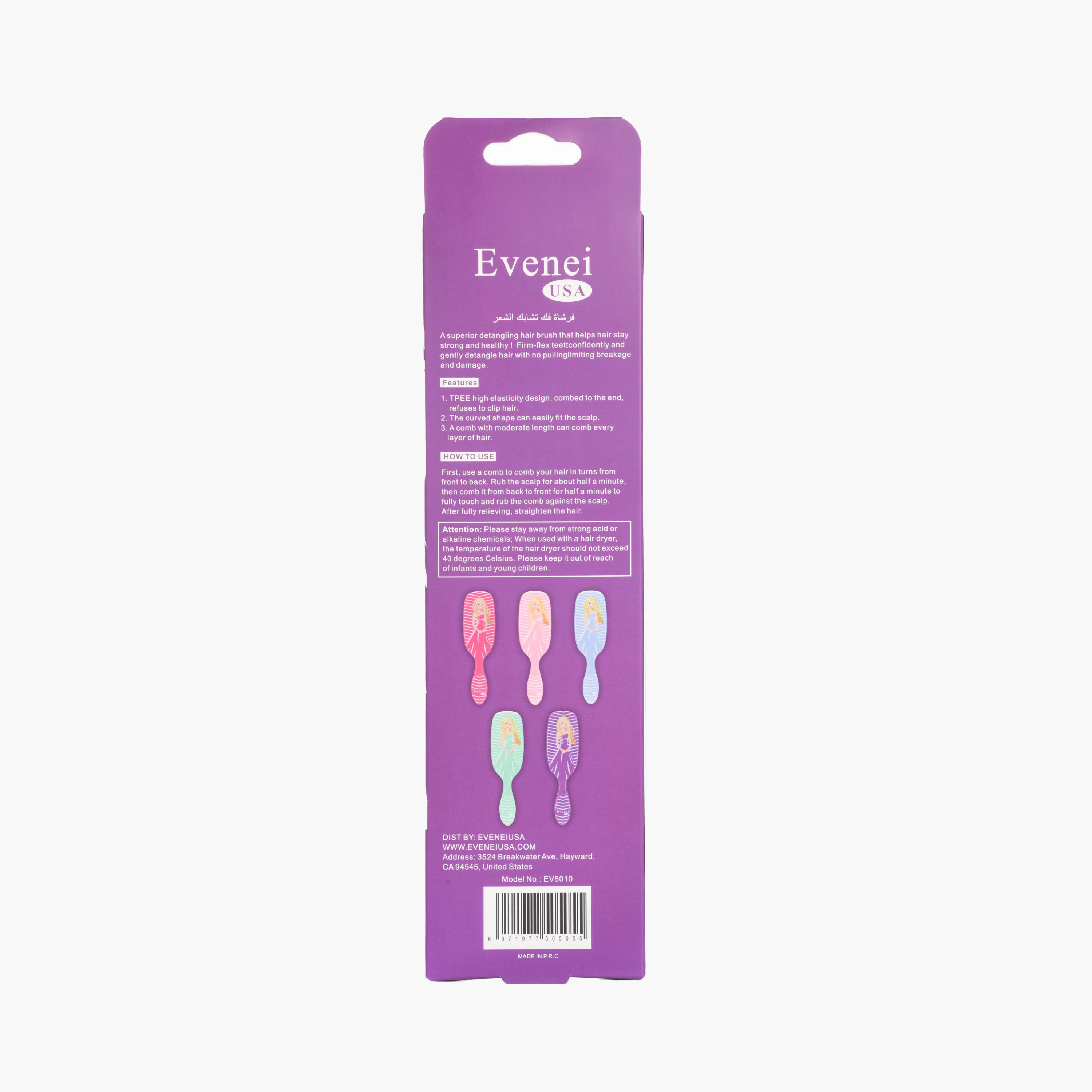 فرشاة شعر ايفيني لفك التشابك-beautyandpersonalcare-hair-stylingtools-hairbrushesandcombs-image-12