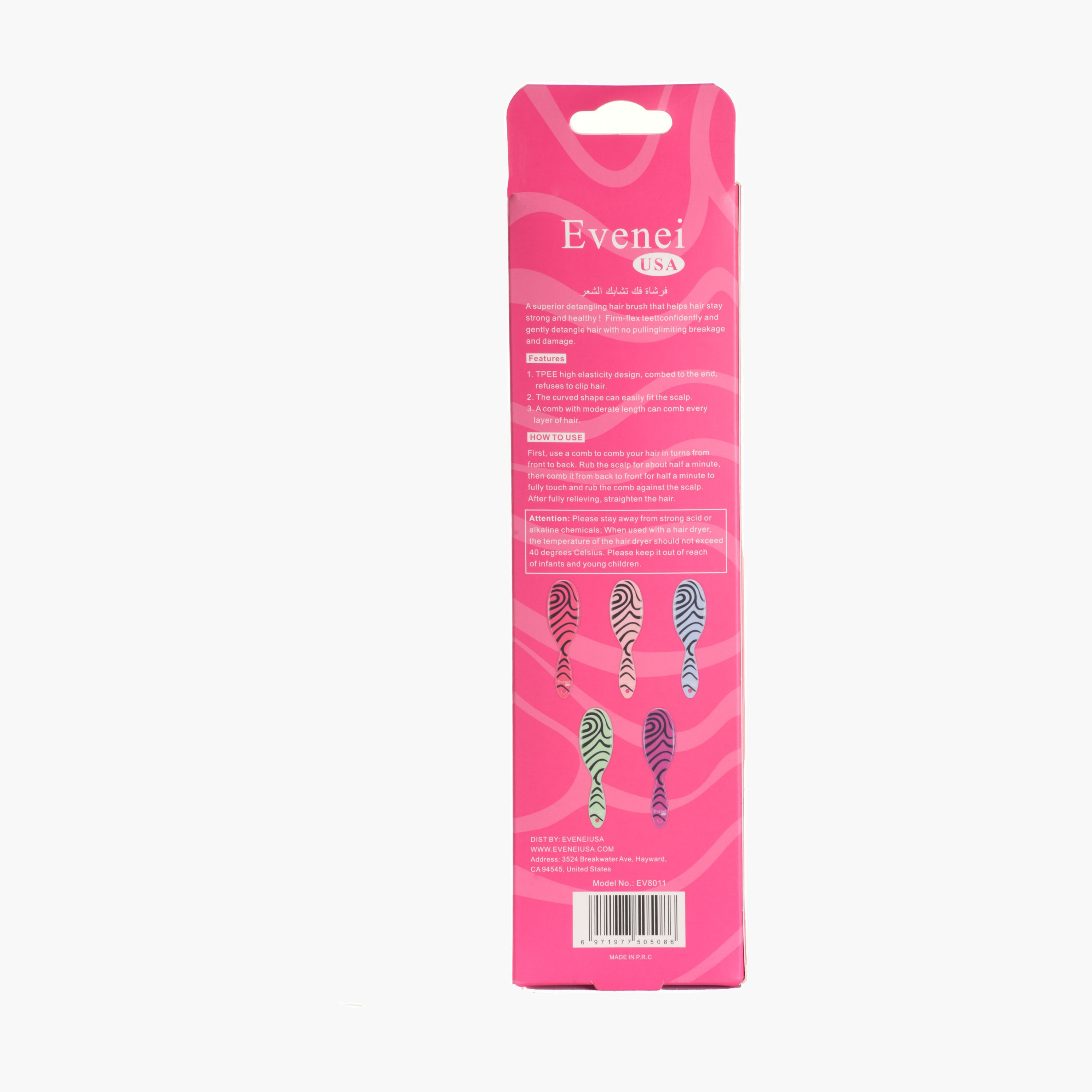 Evenei  Patterned Detangling Hair Brush-beautyandpersonalcare-hair-stylingtools-hairbrushesandcombs-image-11