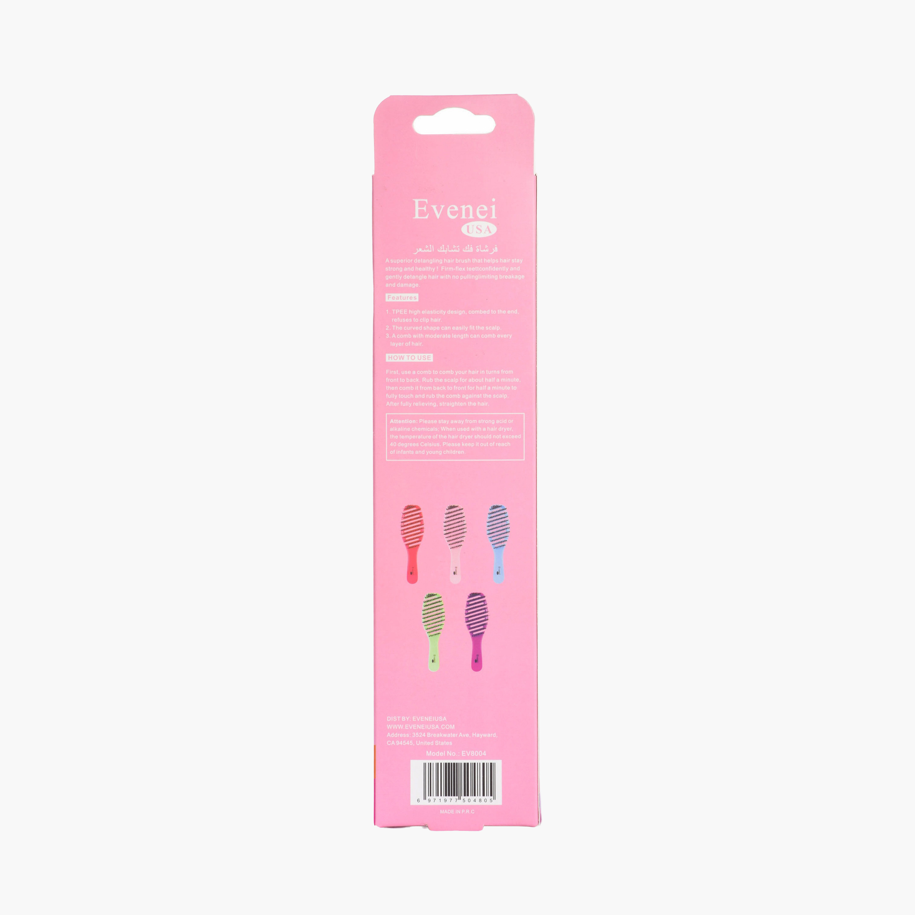 Evenei  Ventilated Detangling Hair Brush-beautyandpersonalcare-hair-stylingtools-hairbrushesandcombs-image-8